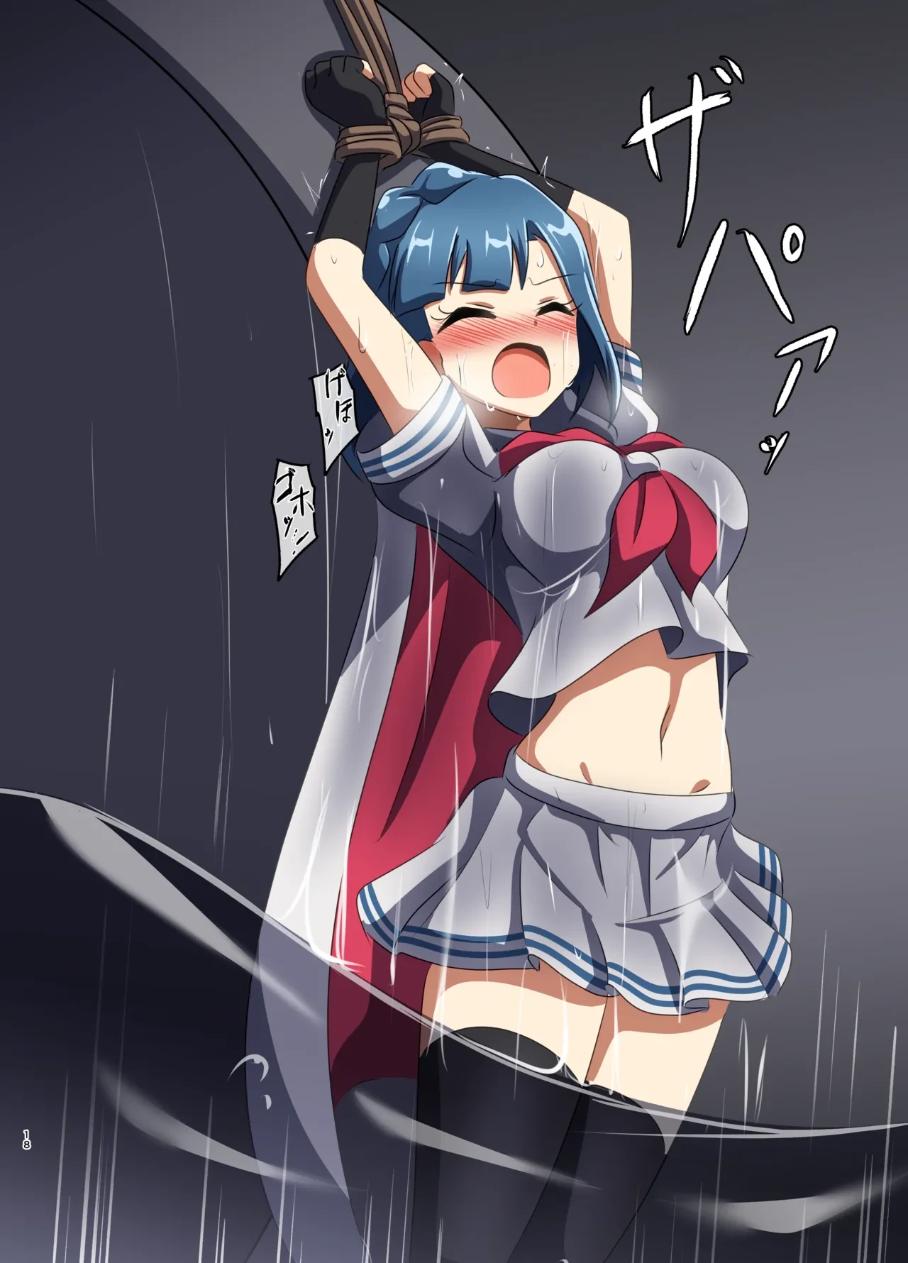 หน้า 17