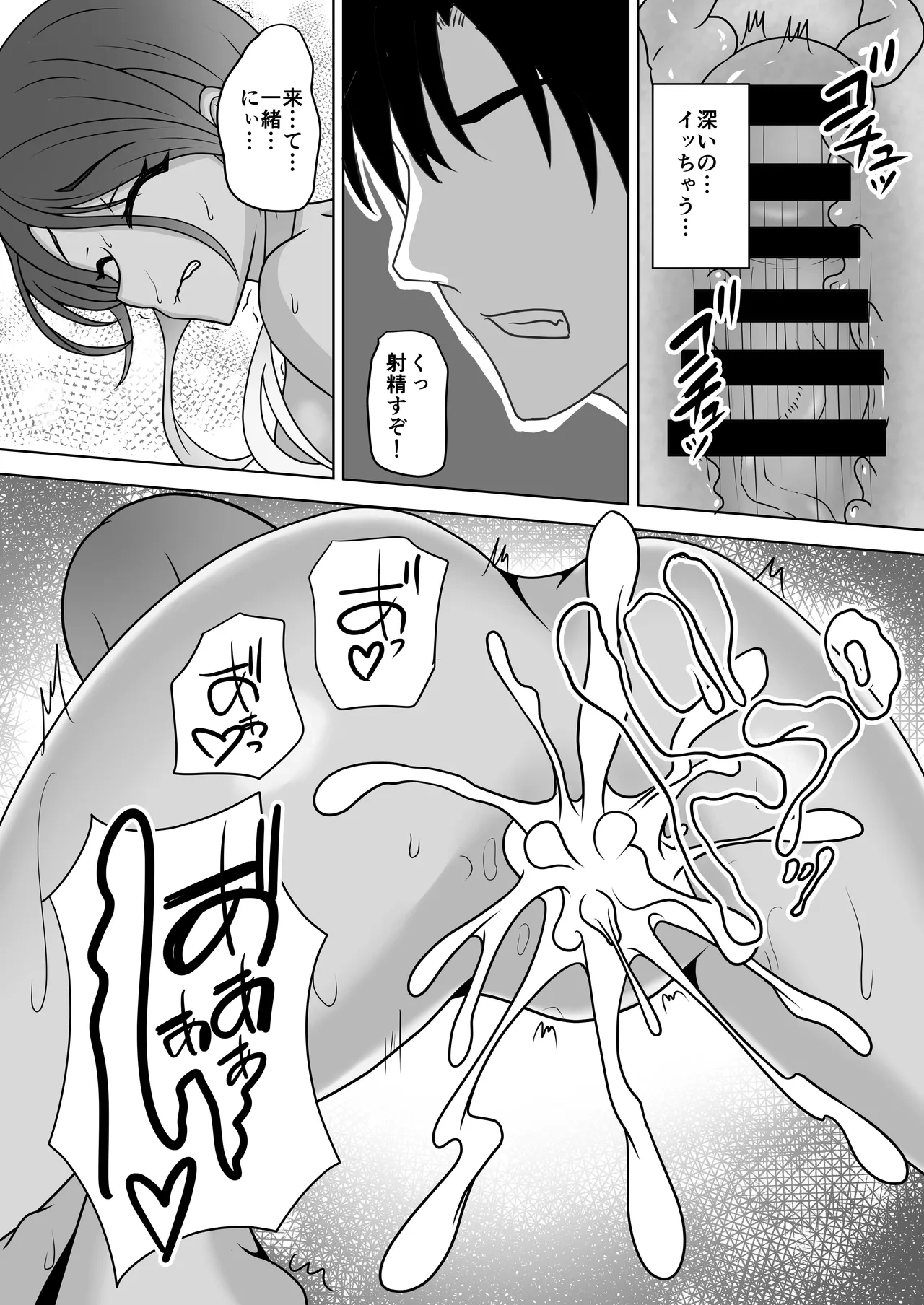 หน้า 17