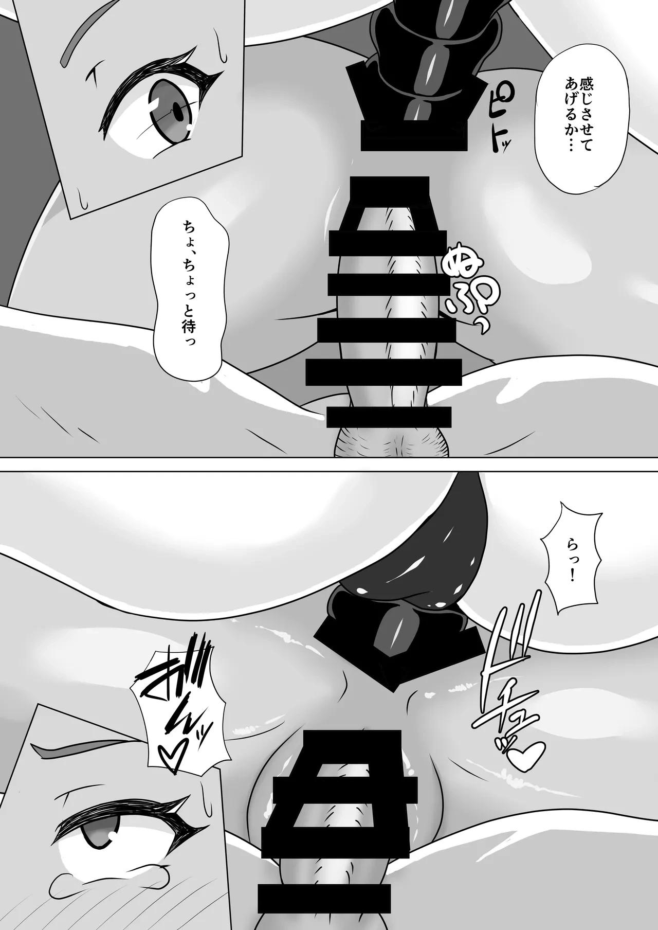 หน้า 21