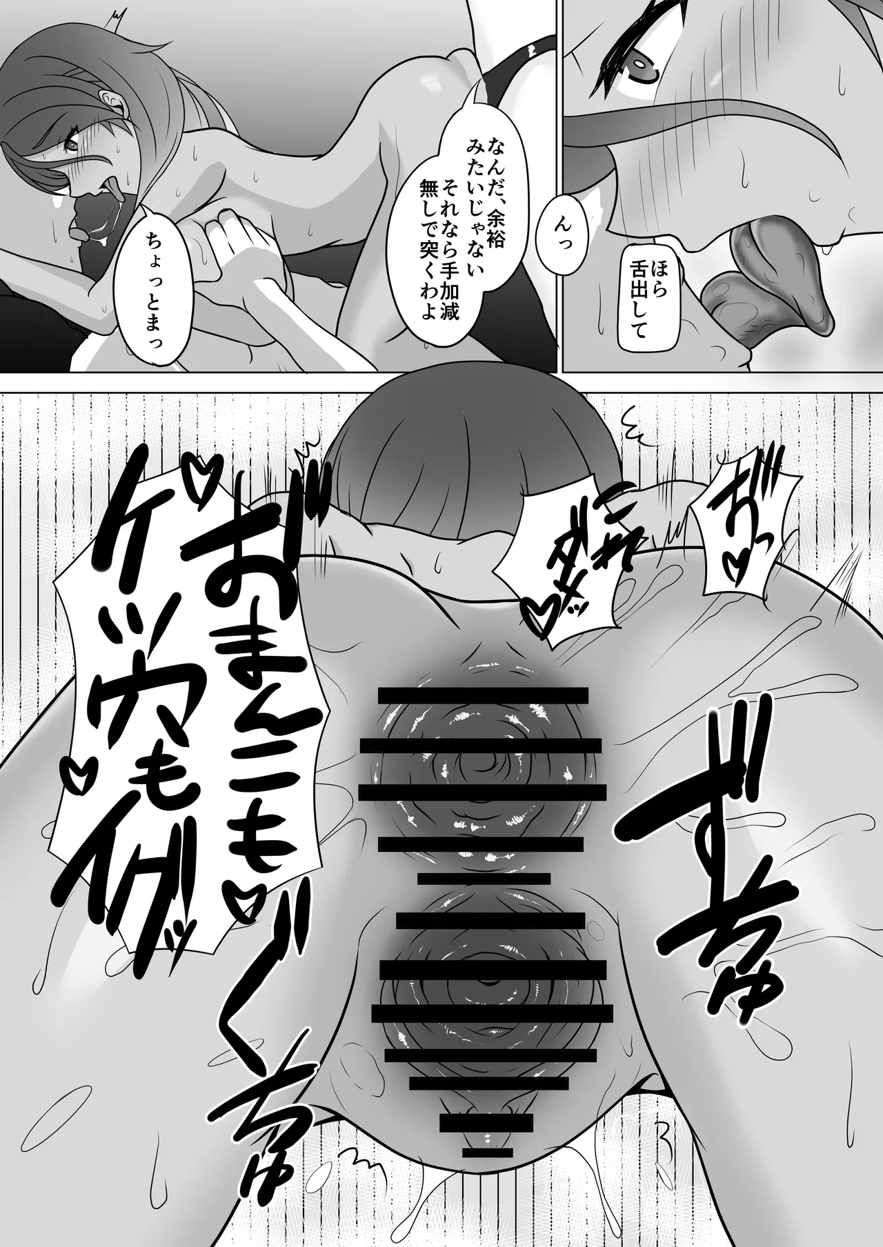 หน้า 23