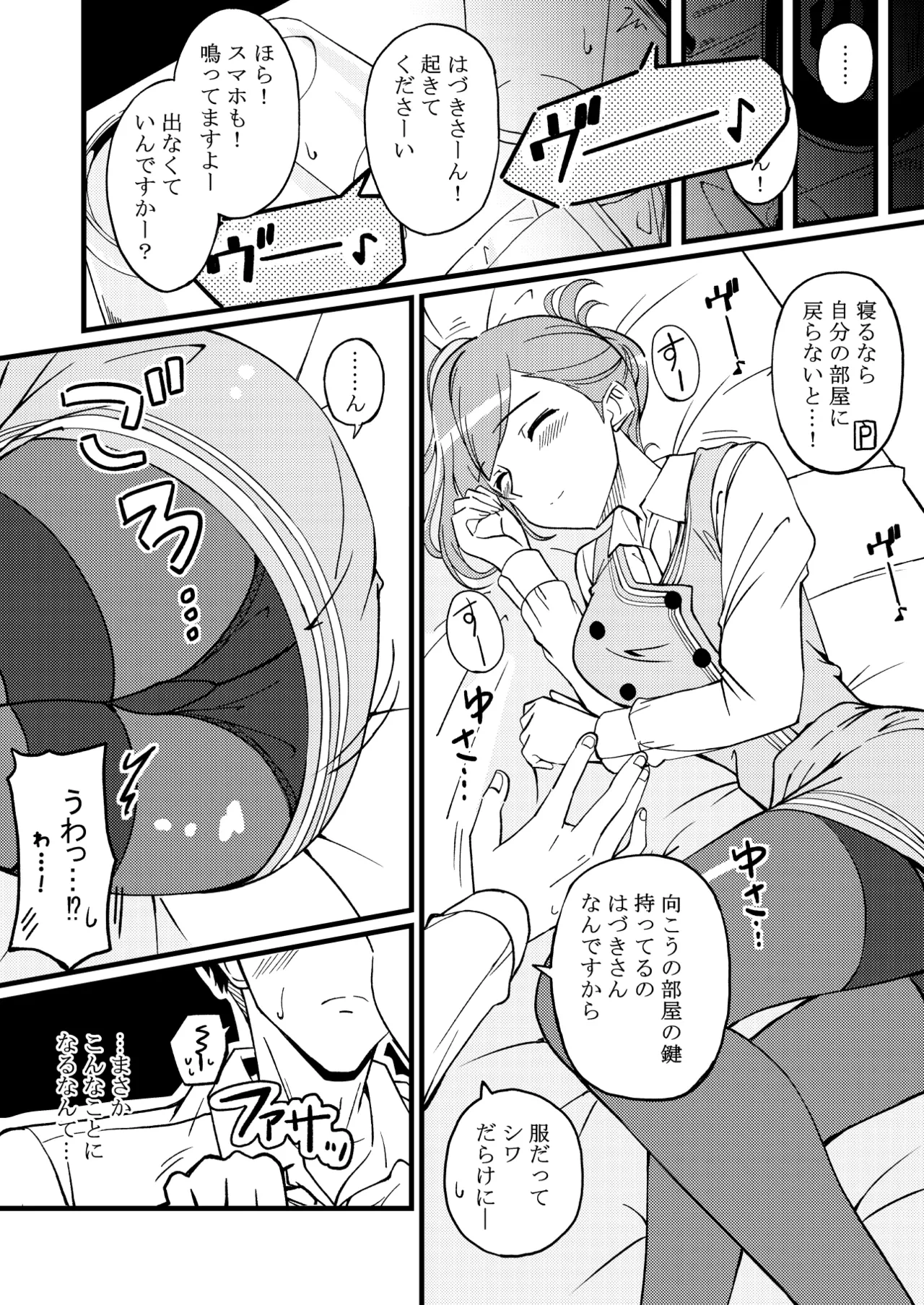 หน้า 6