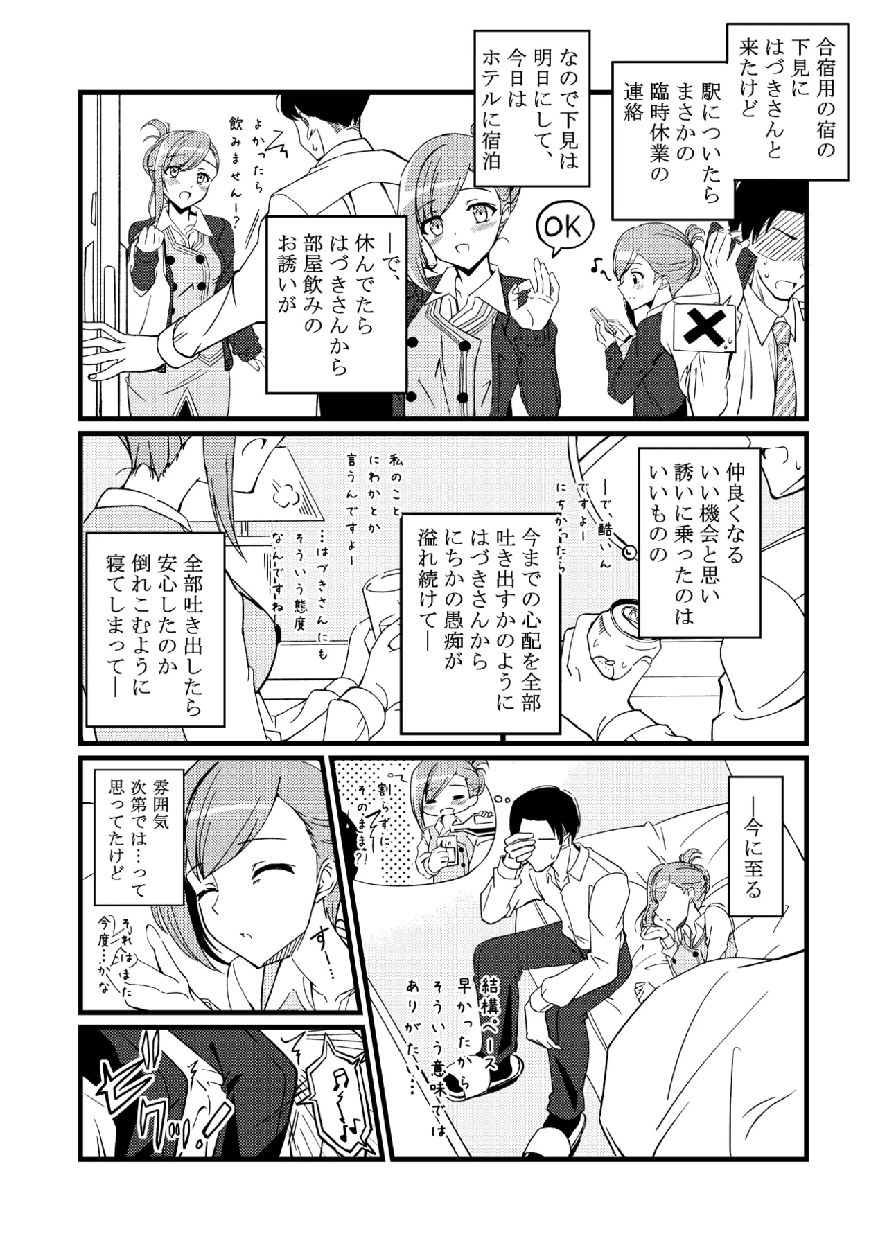 หน้า 7