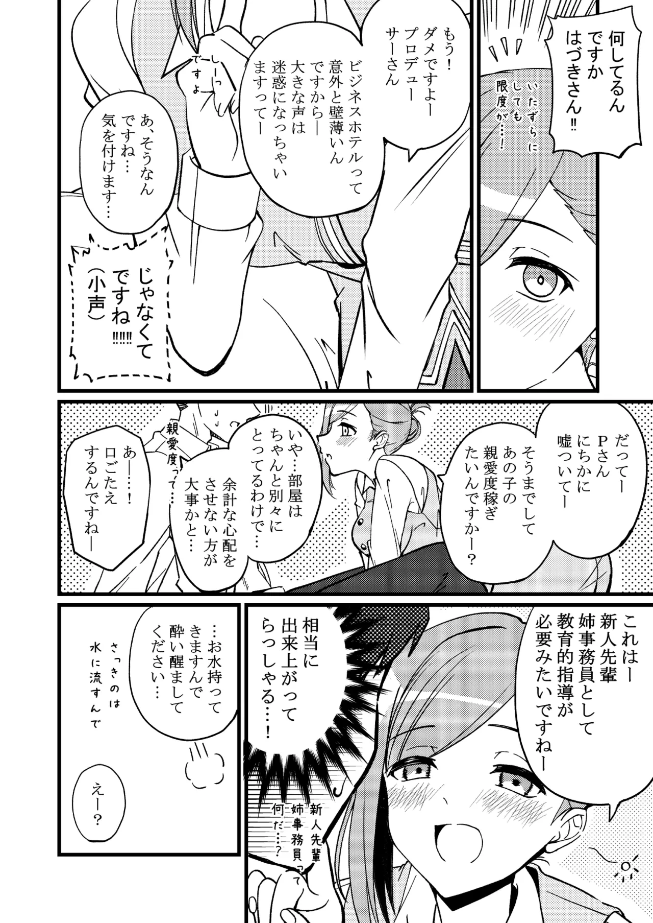 หน้า 12