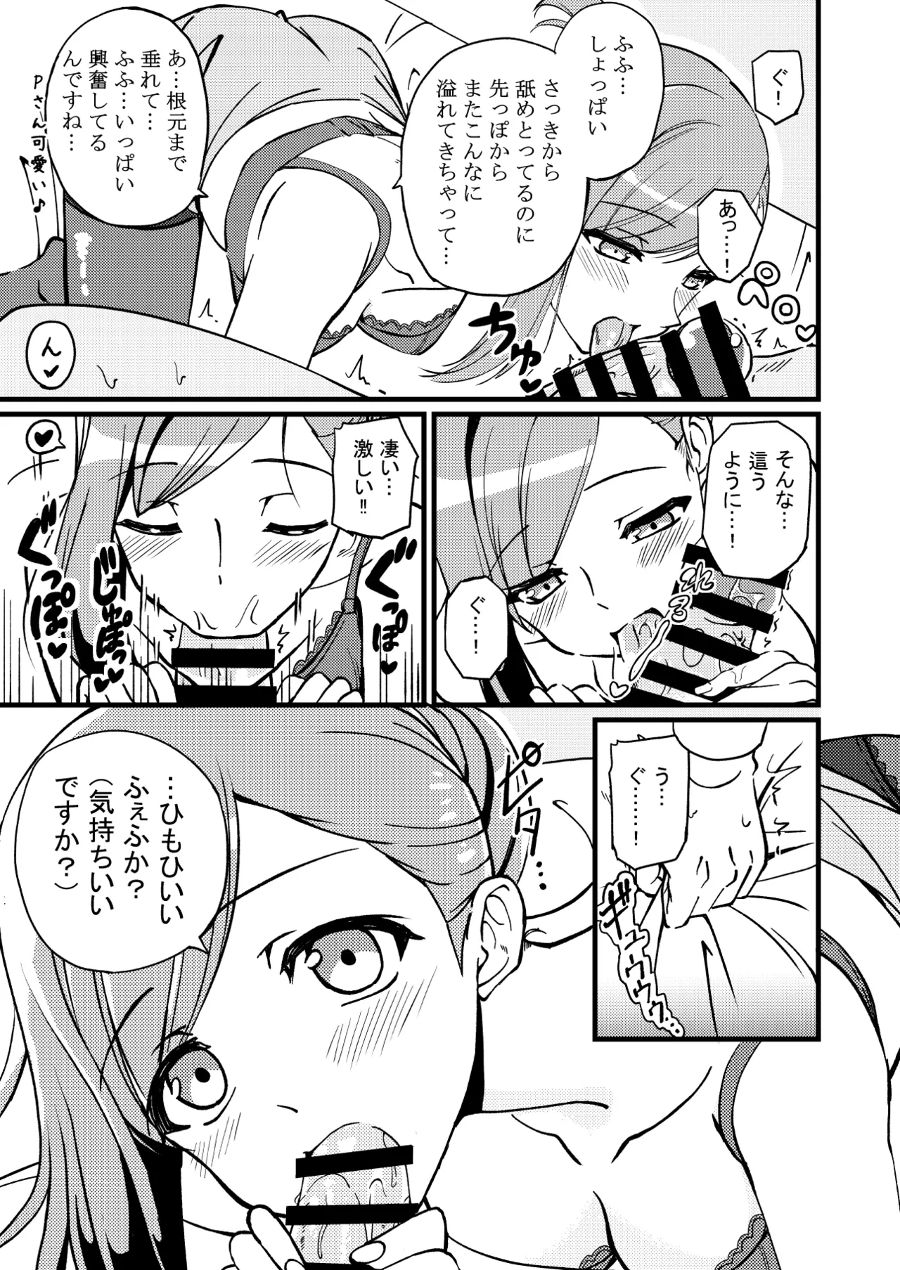 หน้า 16