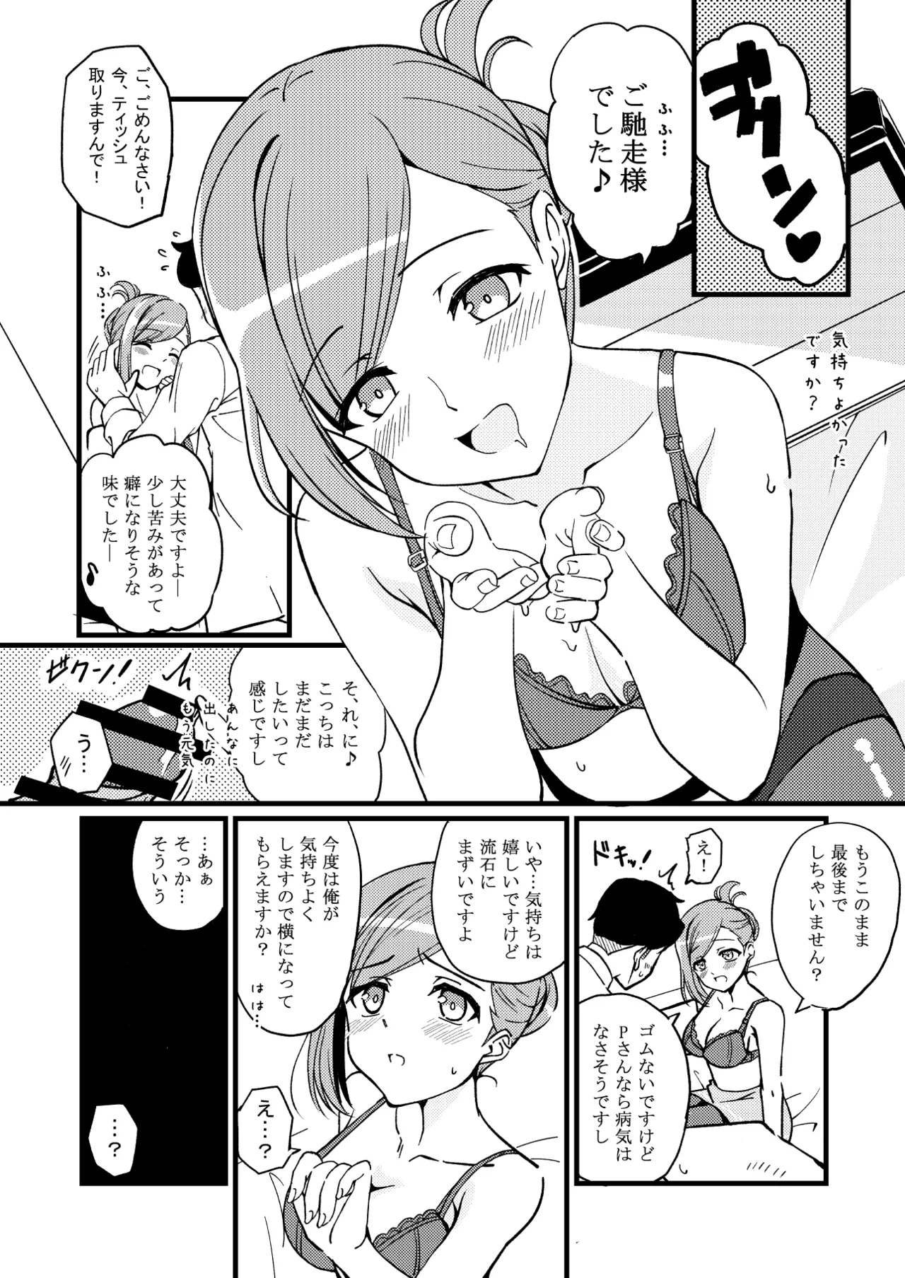 หน้า 19