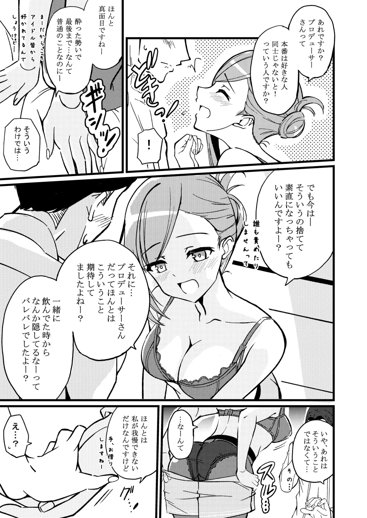 หน้า 20