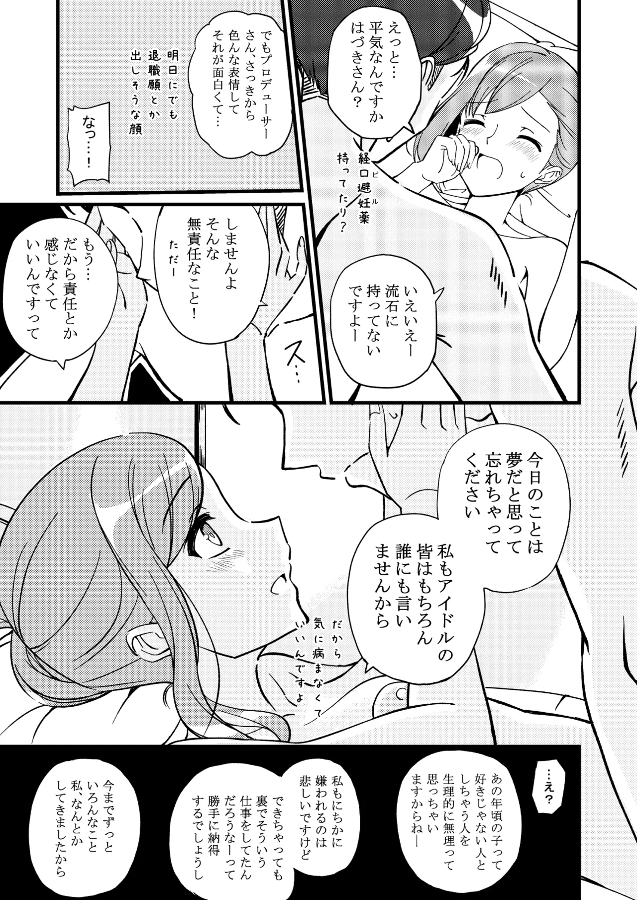 หน้า 28