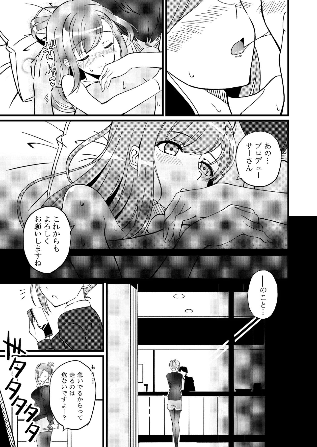 หน้า 44