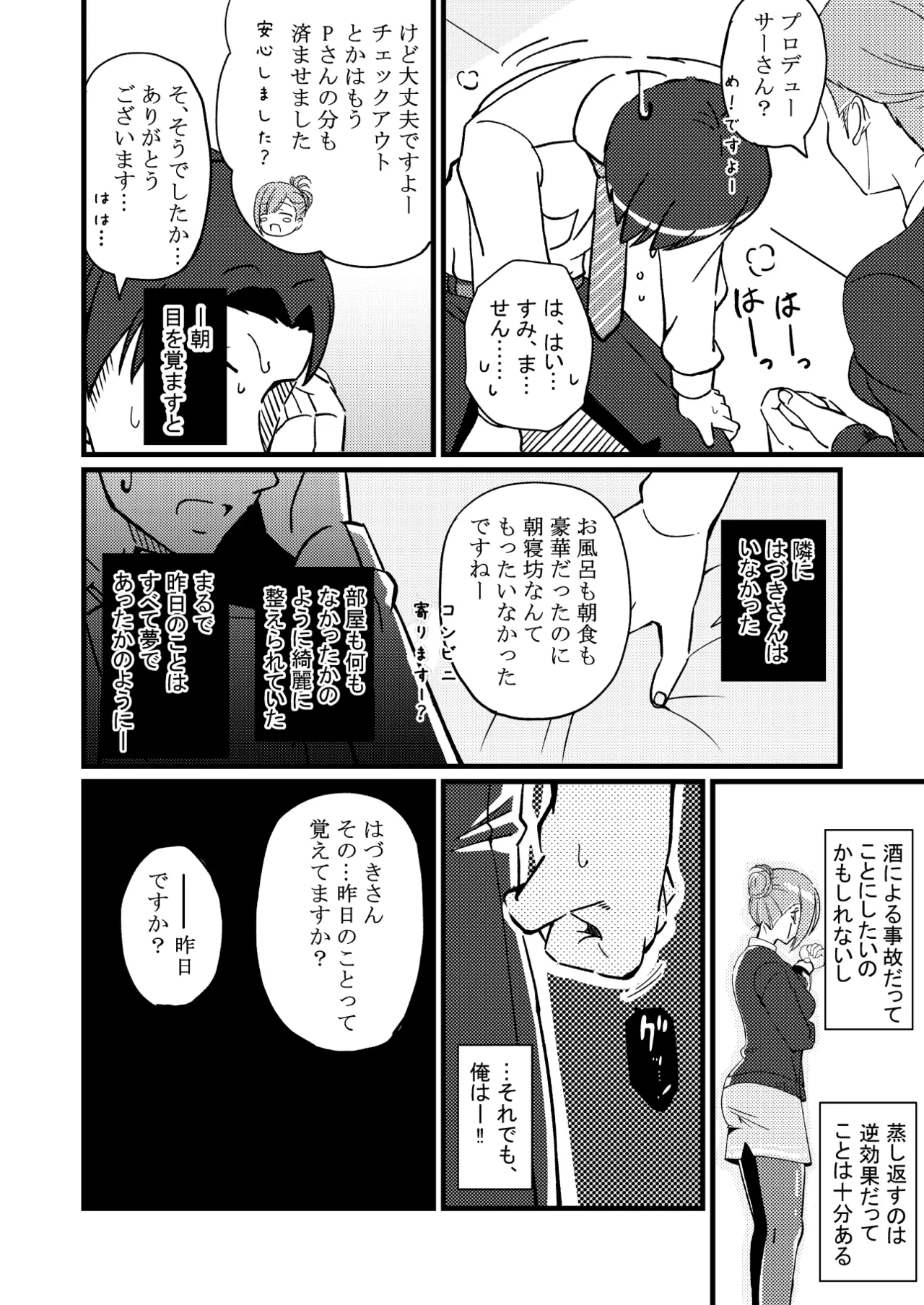 หน้า 45