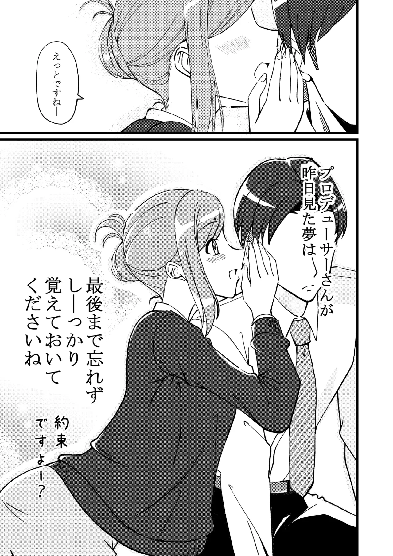 หน้า 48
