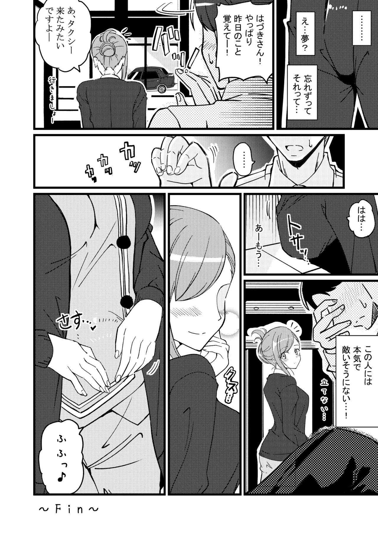 หน้า 49
