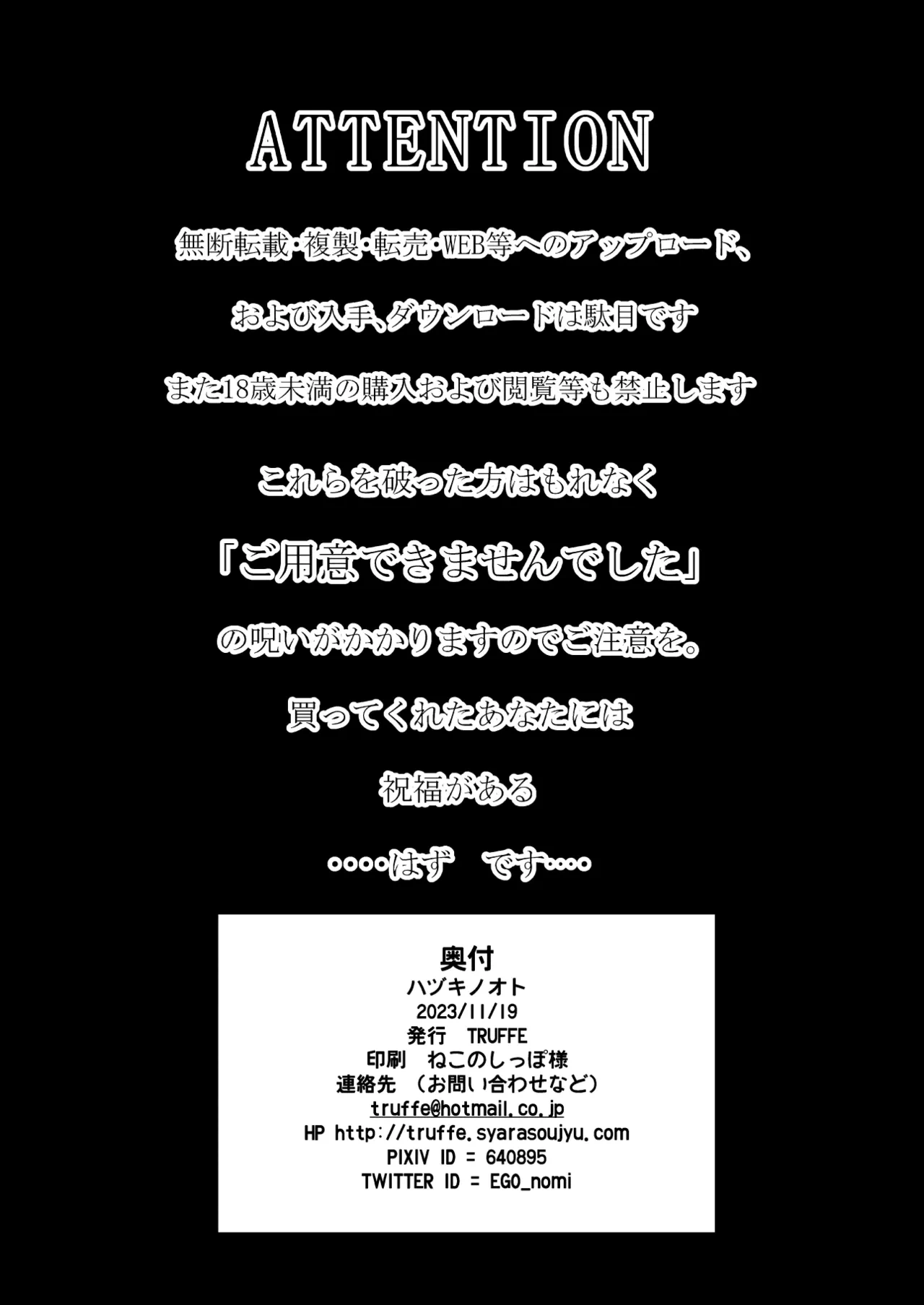 หน้า 53