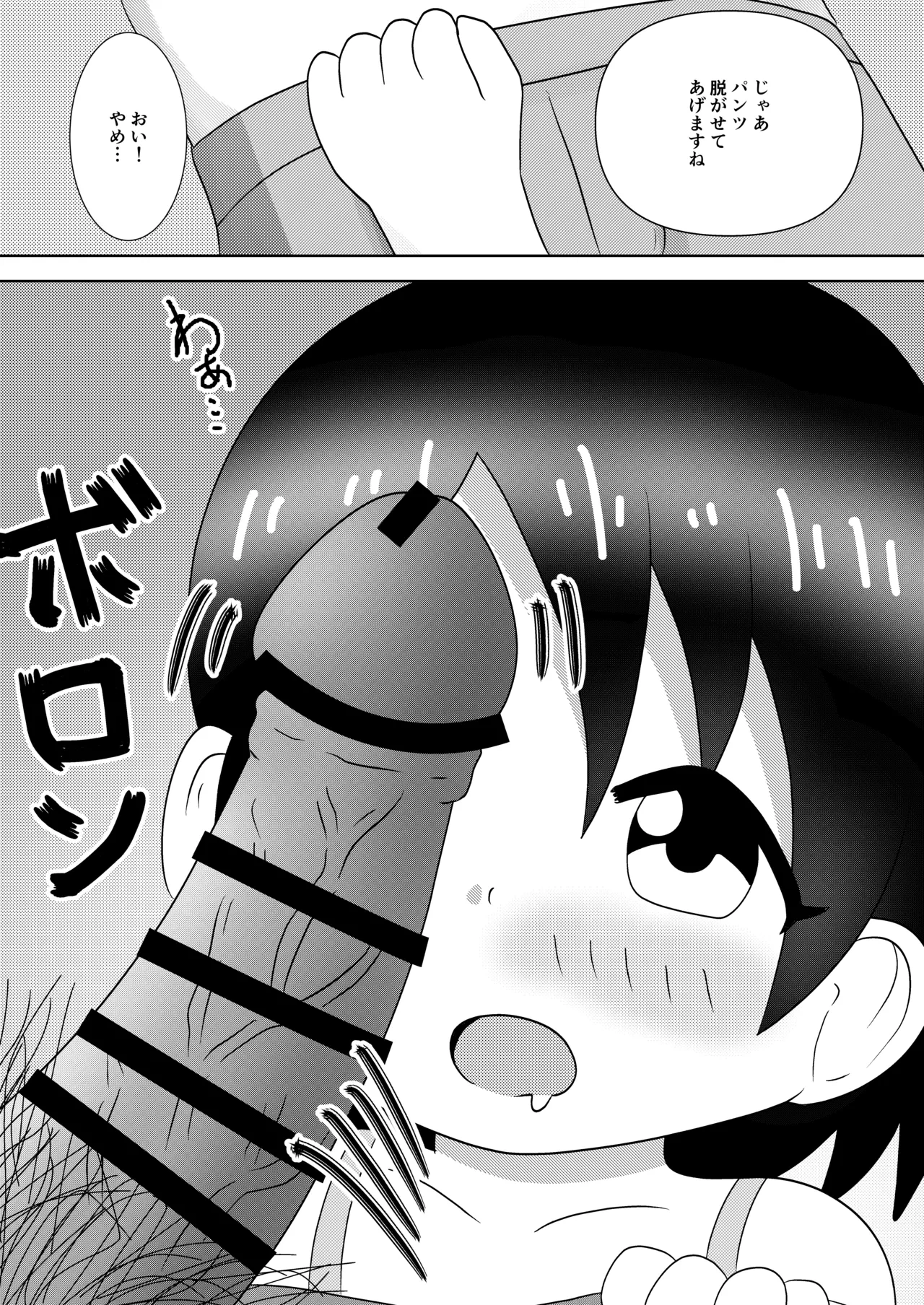 หน้า 7