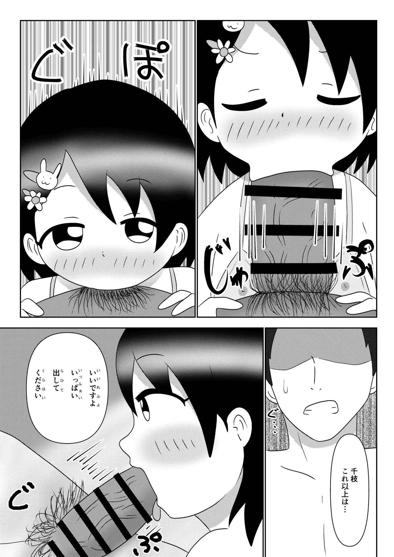 หน้า 9