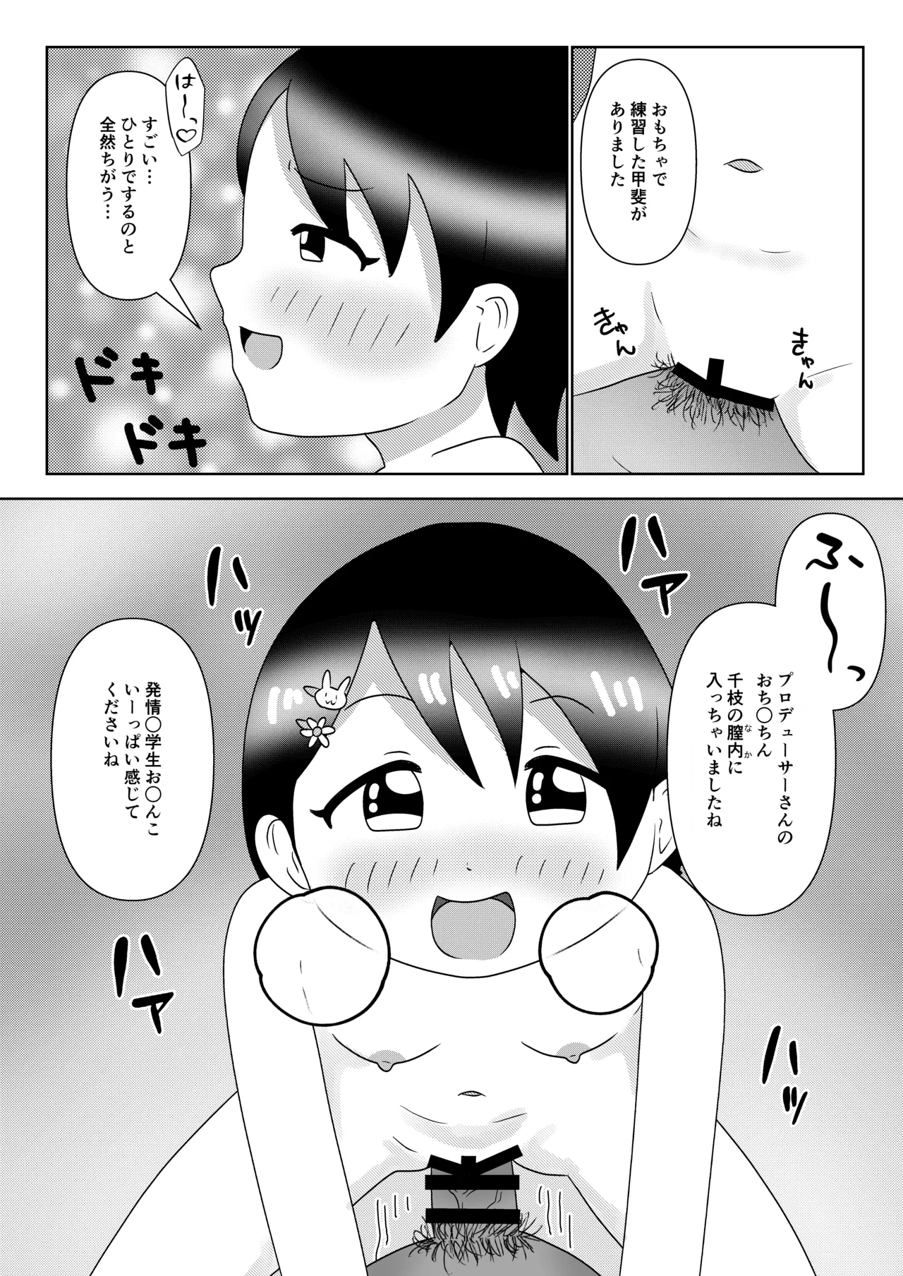 หน้า 13