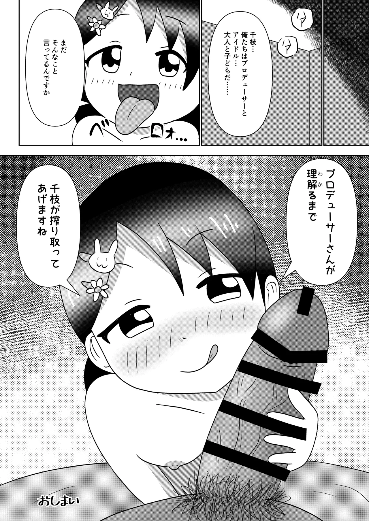 หน้า 20