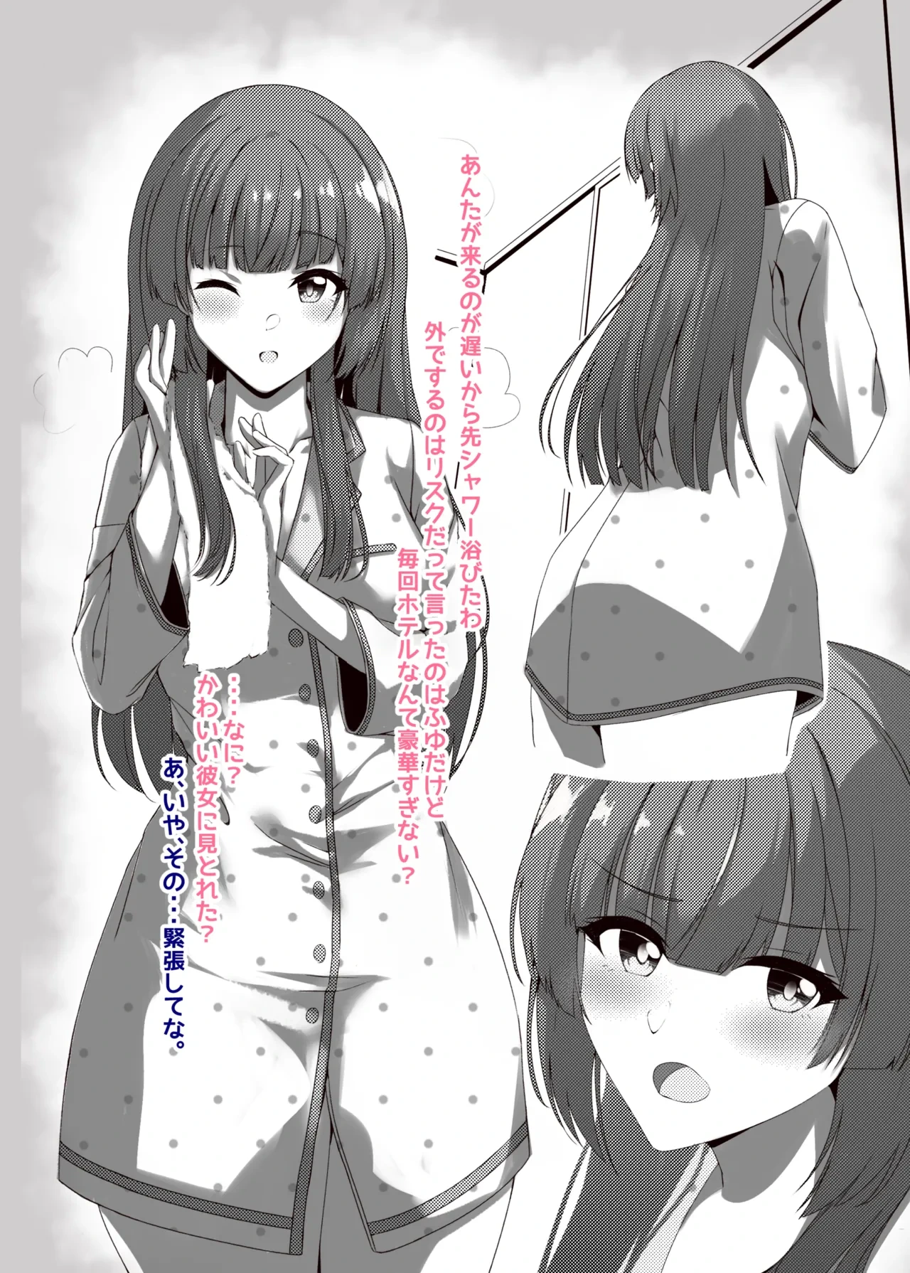 หน้า 4