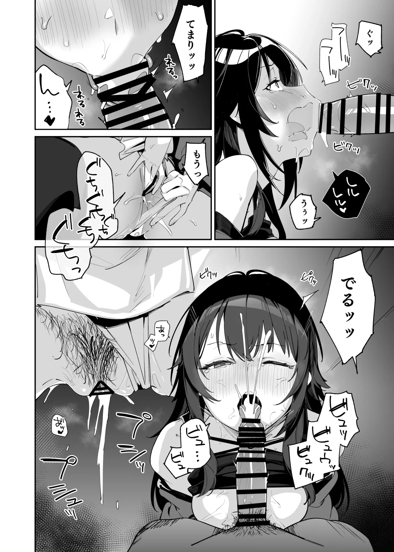 หน้า 15
