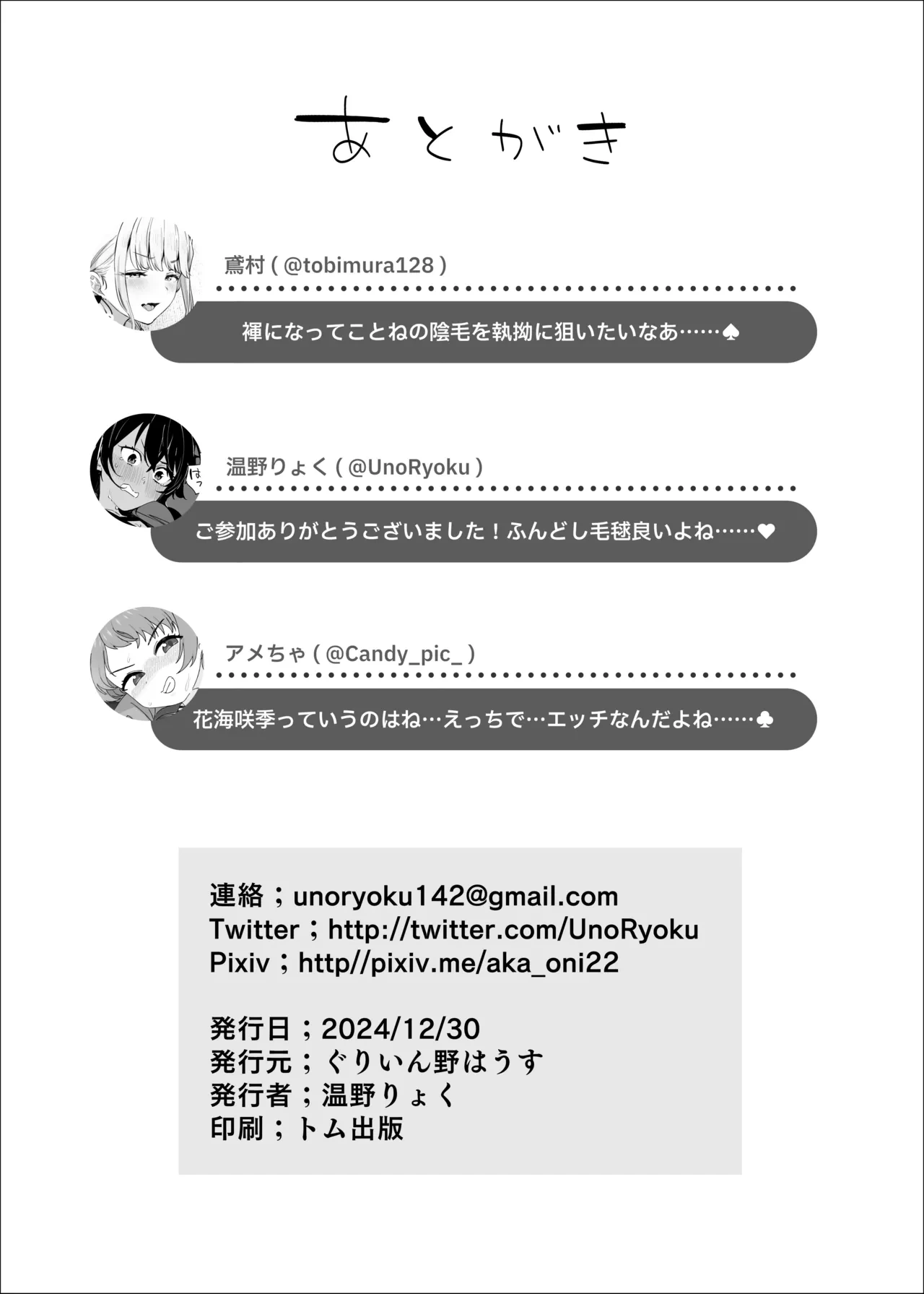 หน้า 25