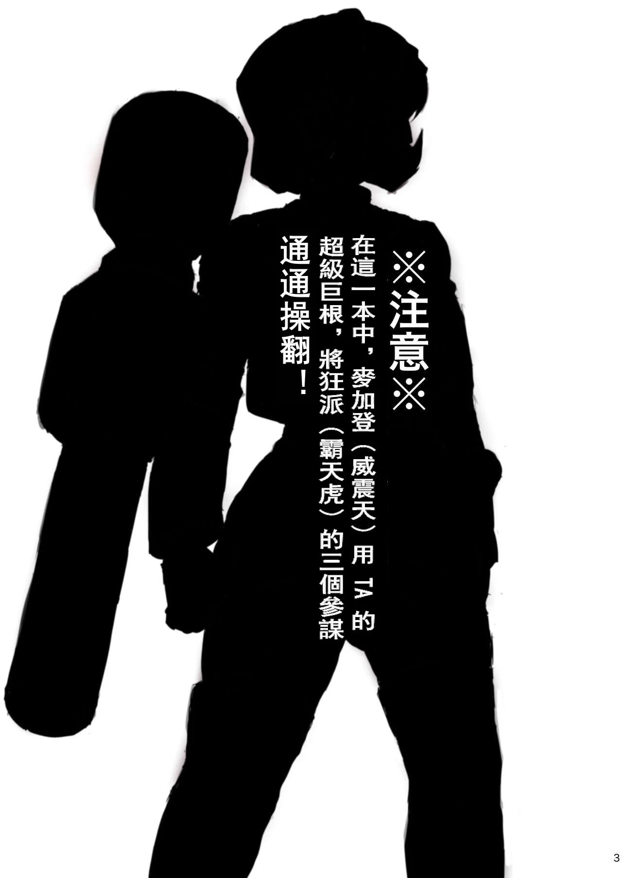 หน้า 2