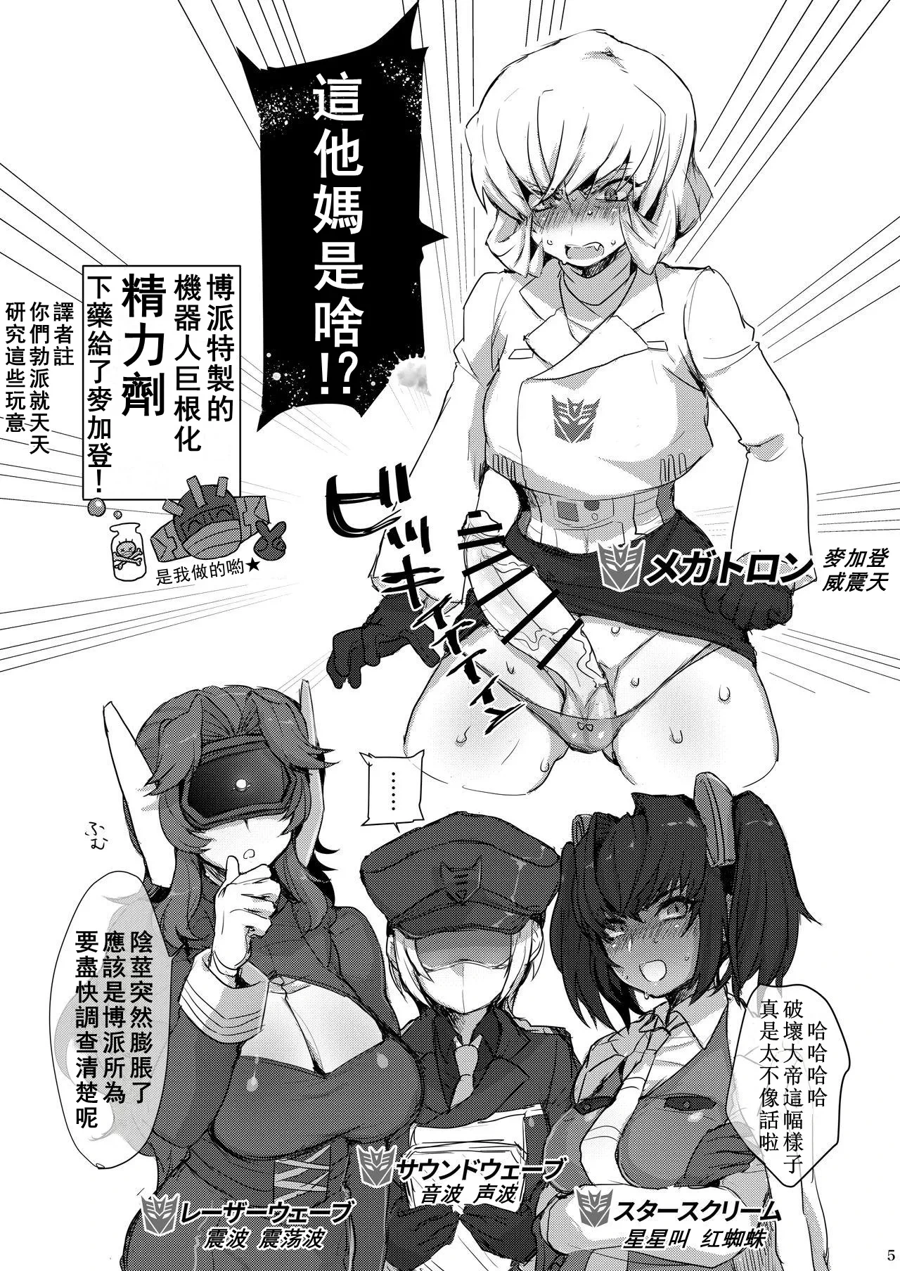 หน้า 4
