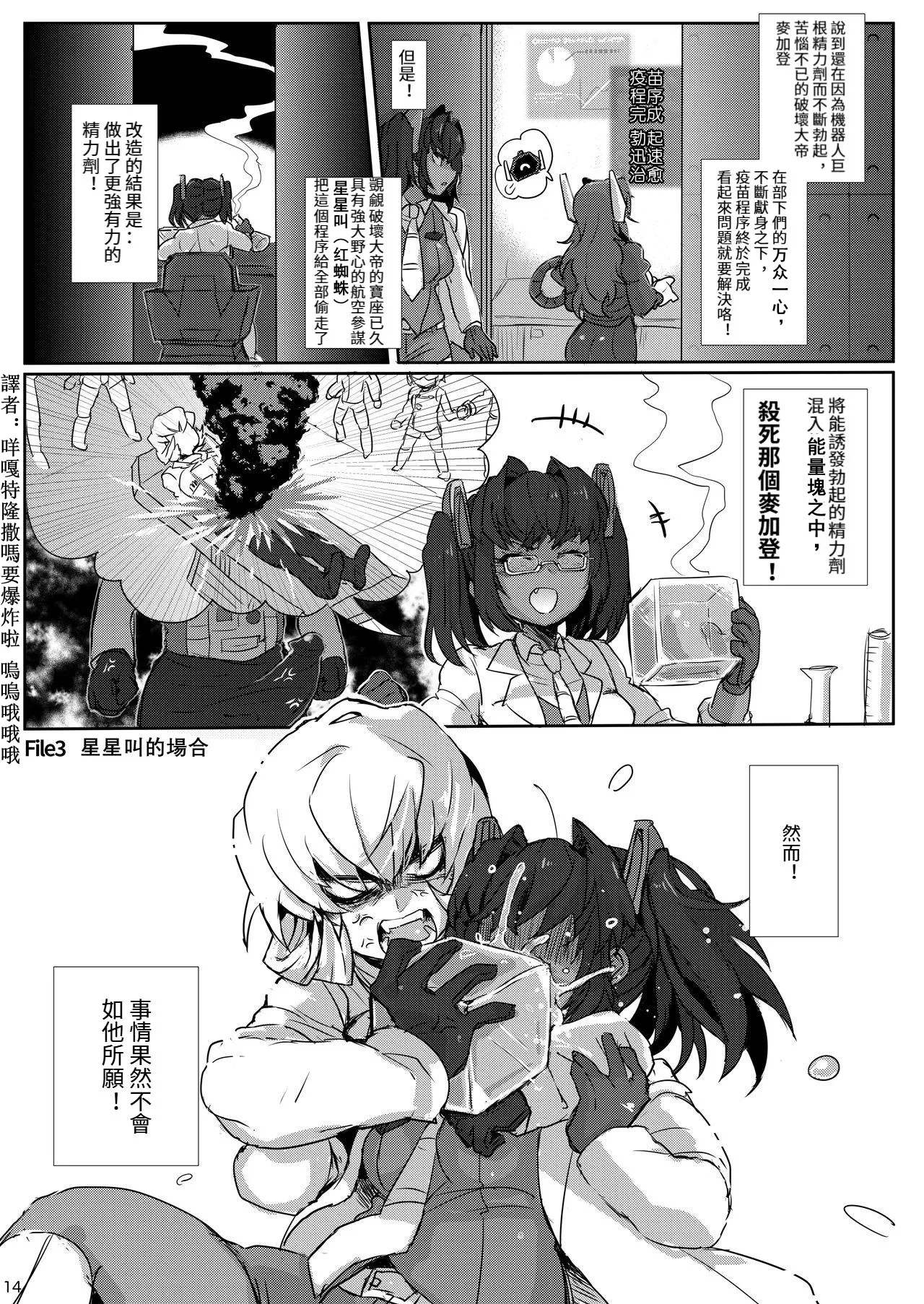 หน้า 13