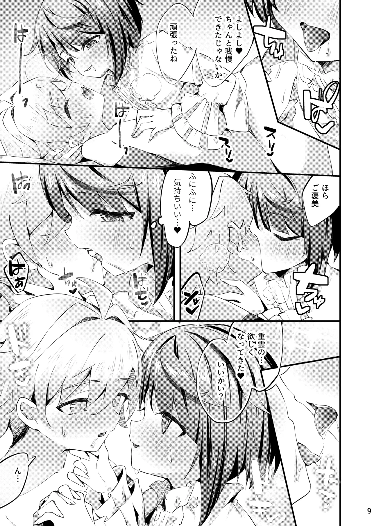 หน้า 10