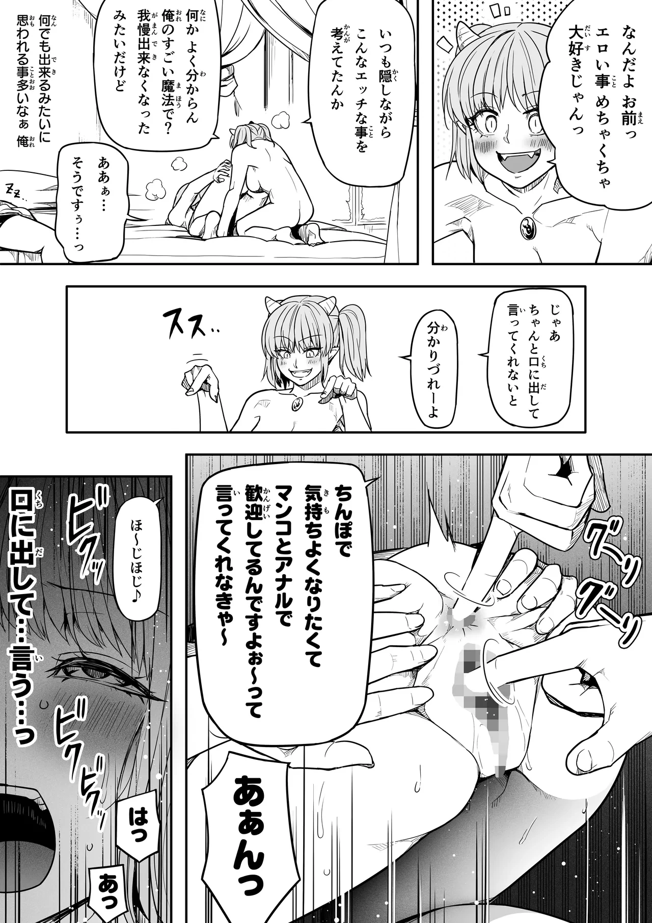 หน้า 30