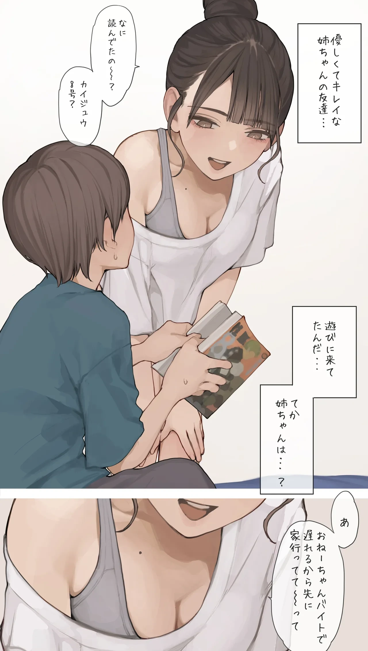 หน้า 2