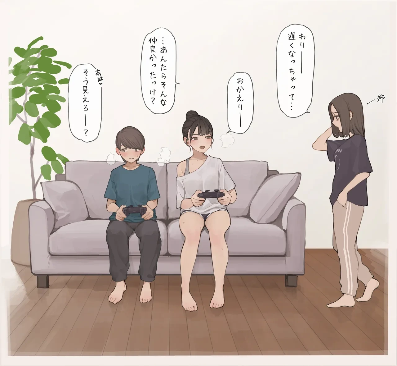 หน้า 16