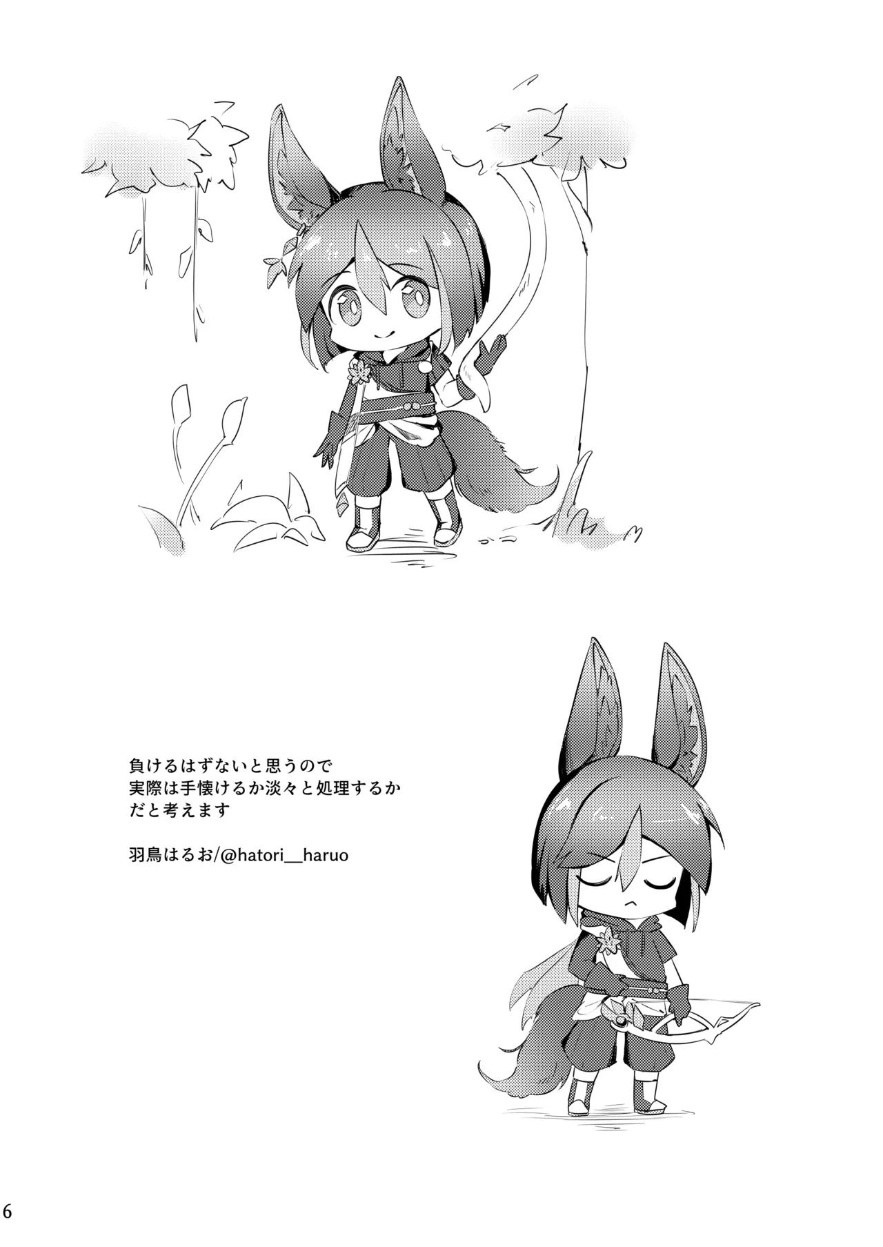 หน้า 7