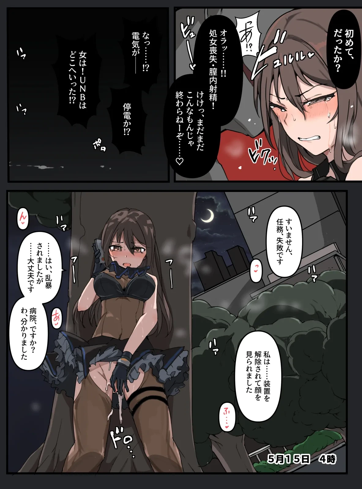 หน้า 6