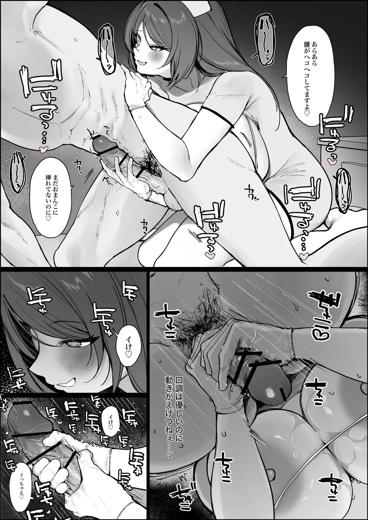 หน้า 6