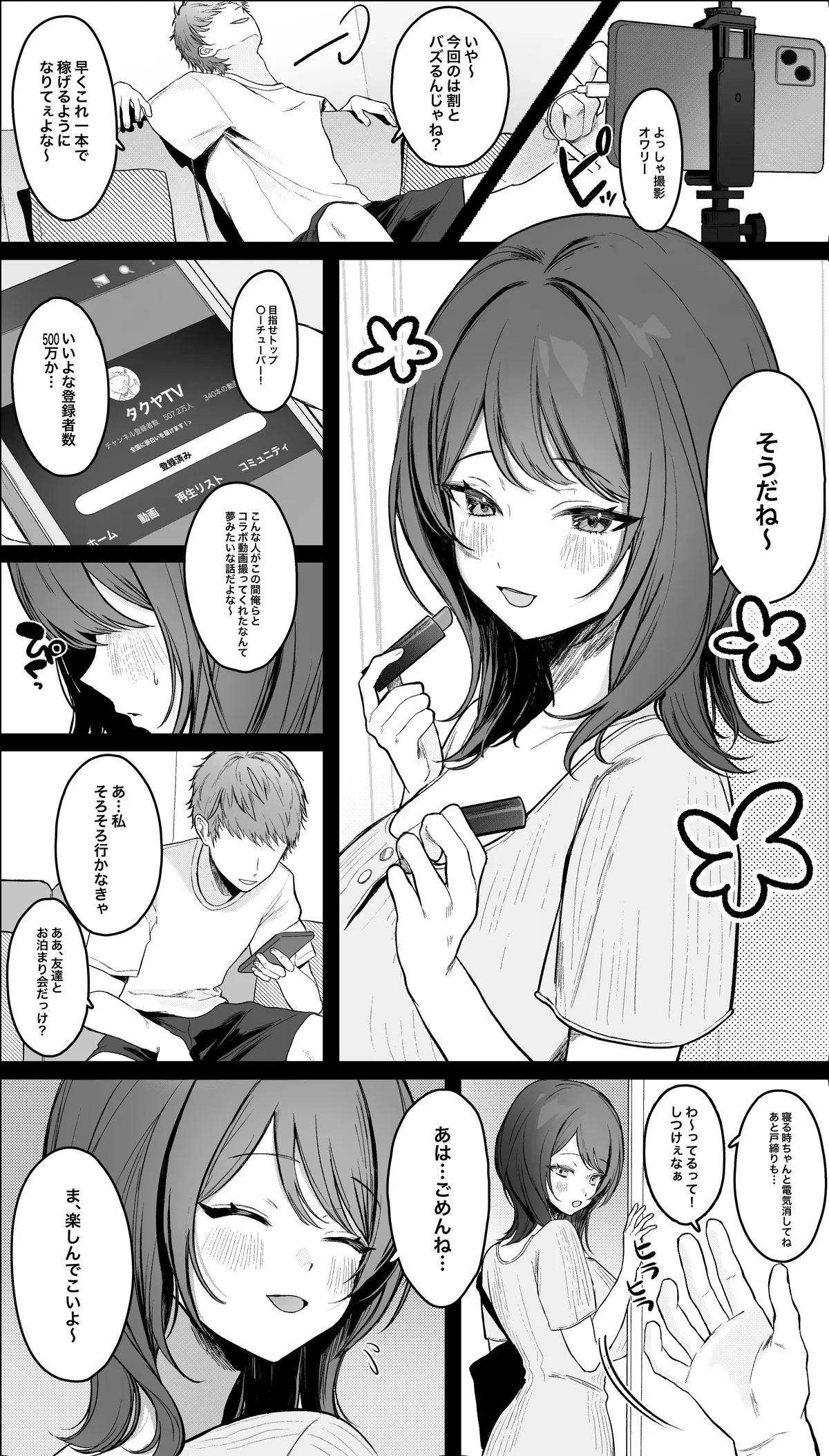 หน้า 17