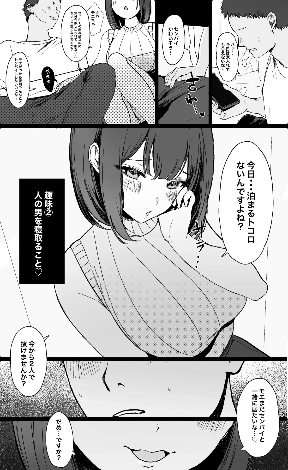 หน้า 34
