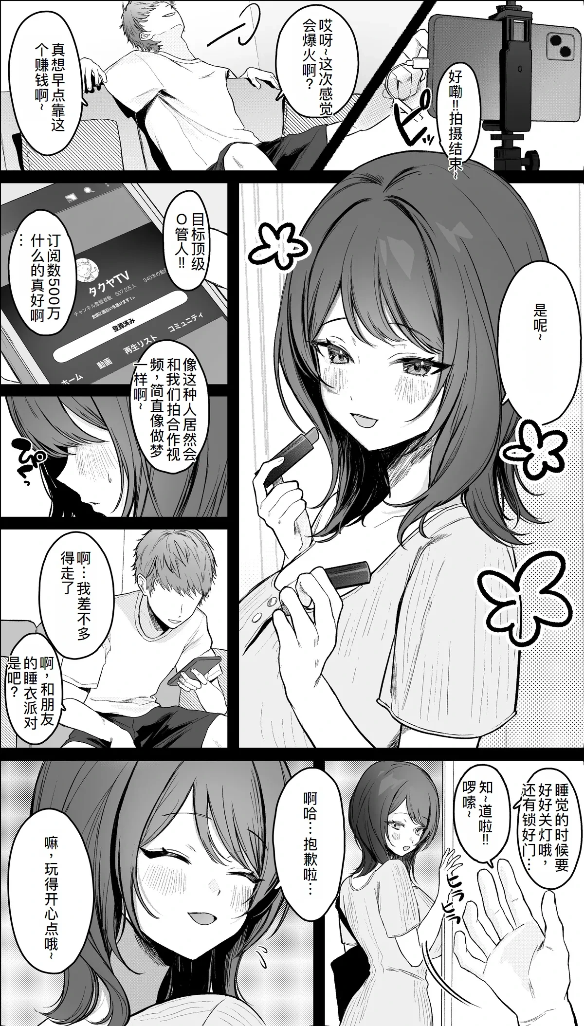 หน้า 17