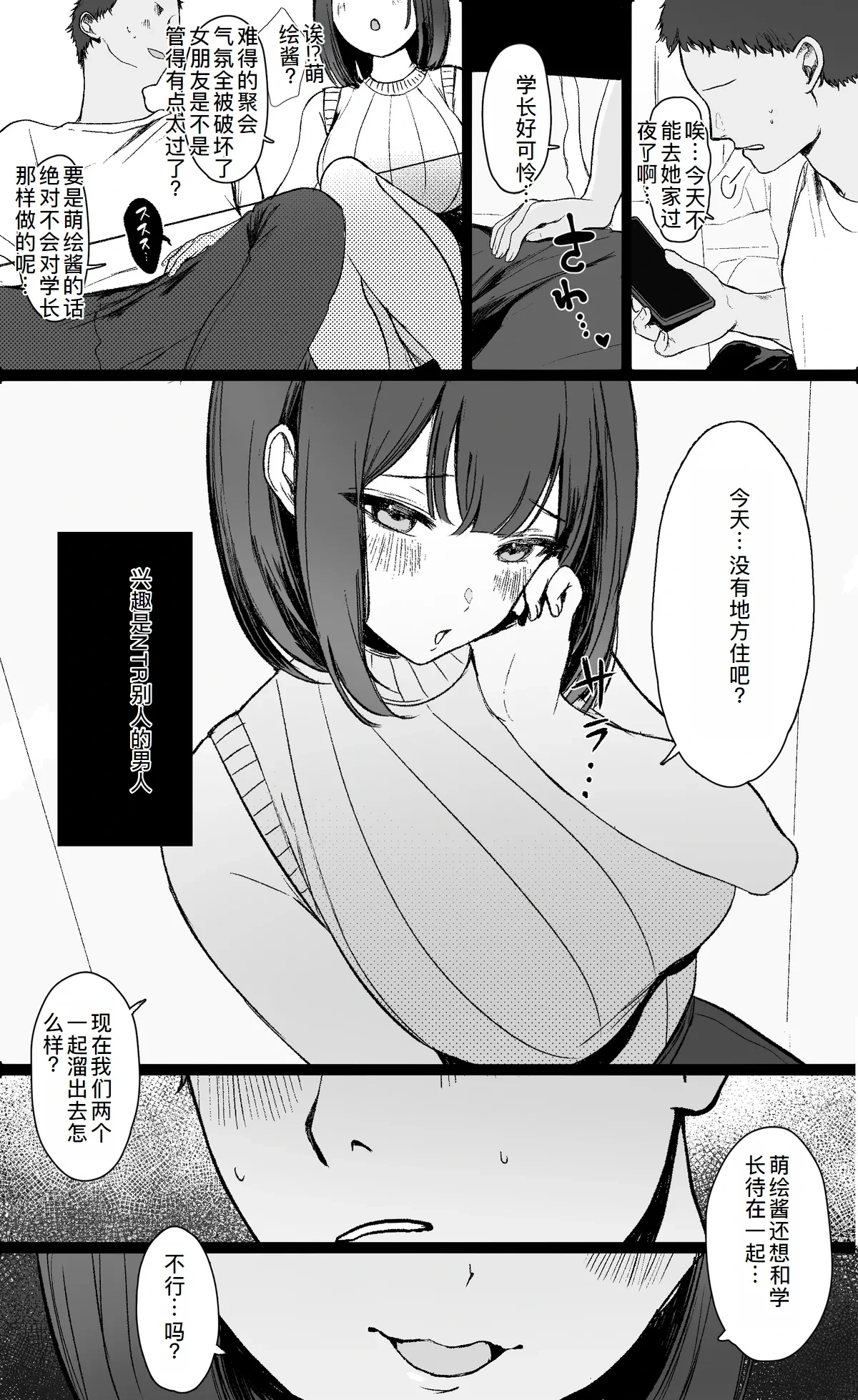 หน้า 34