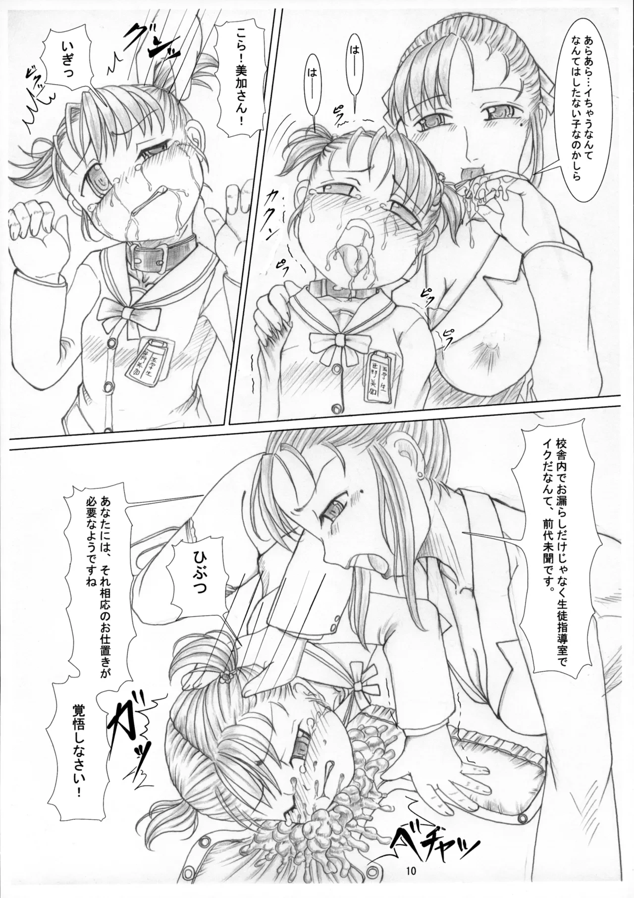 หน้า 12