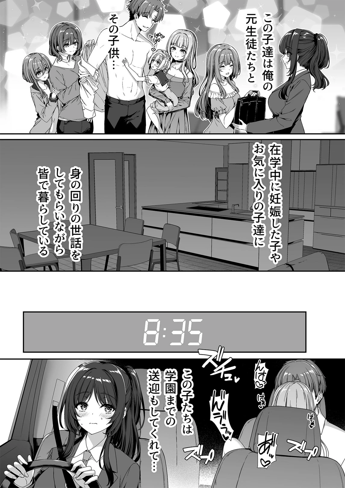 หน้า 7