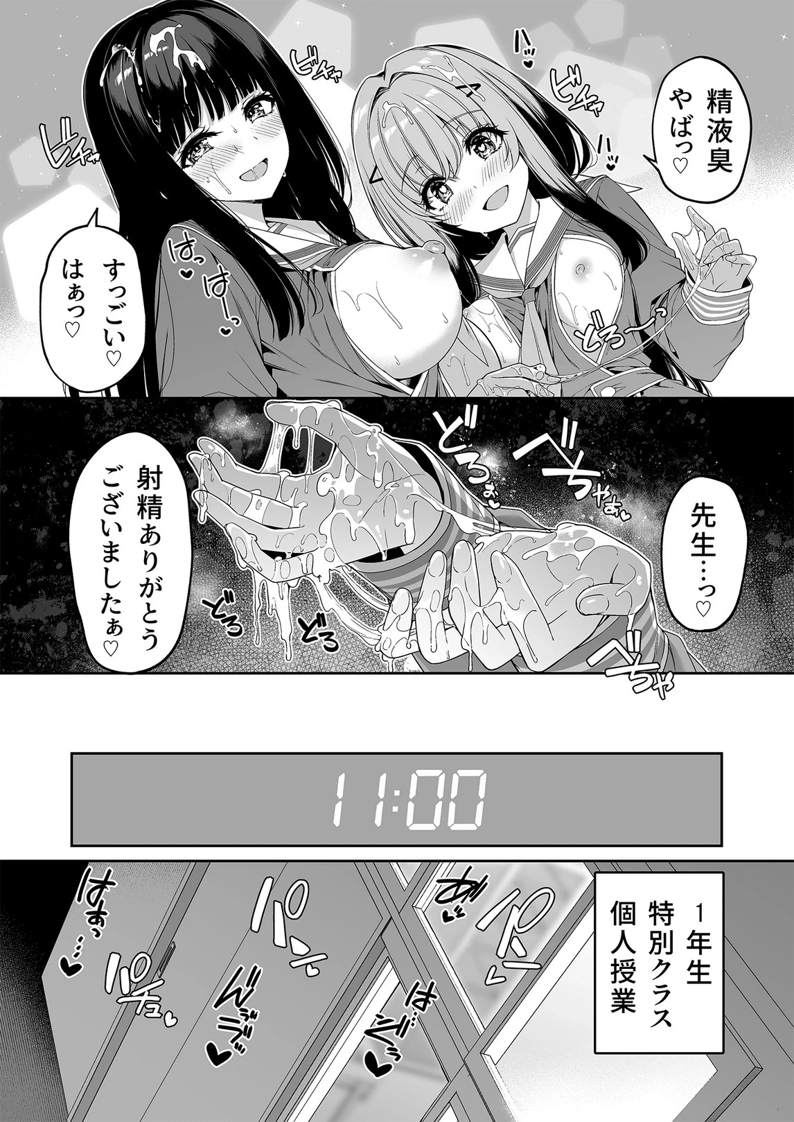 หน้า 13