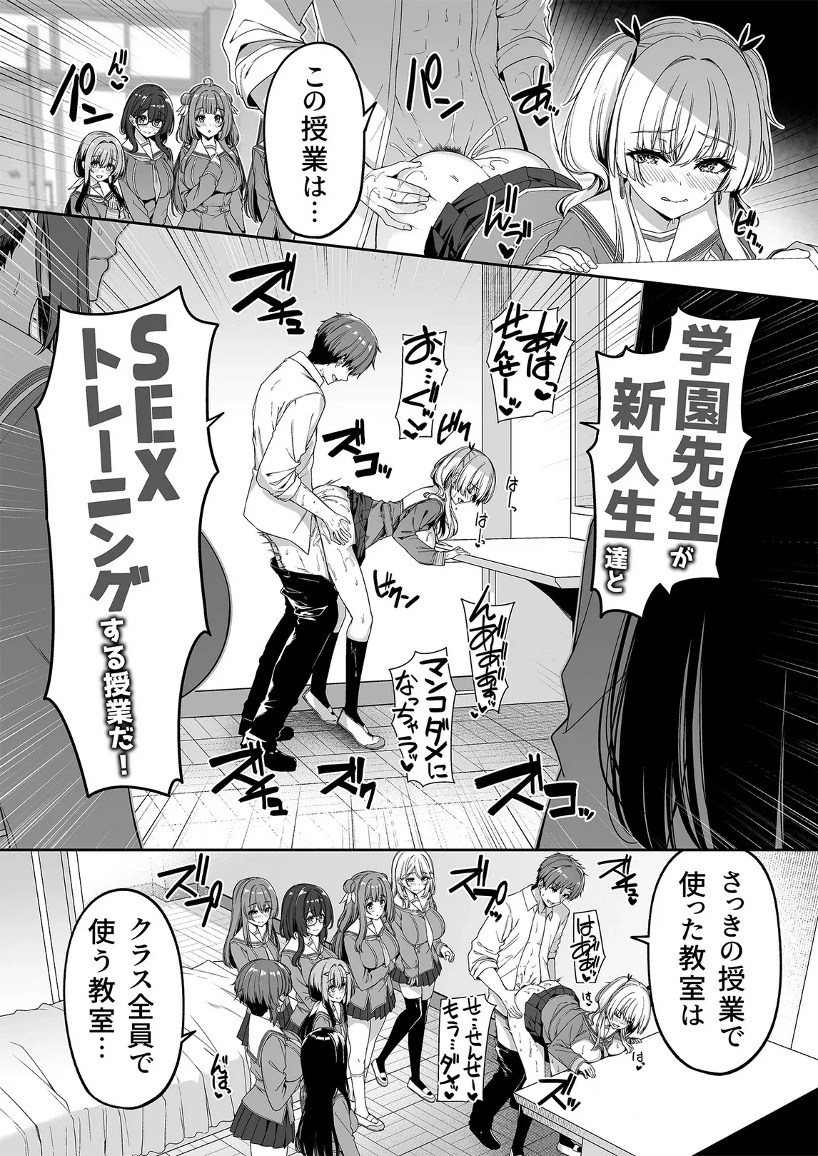 หน้า 14