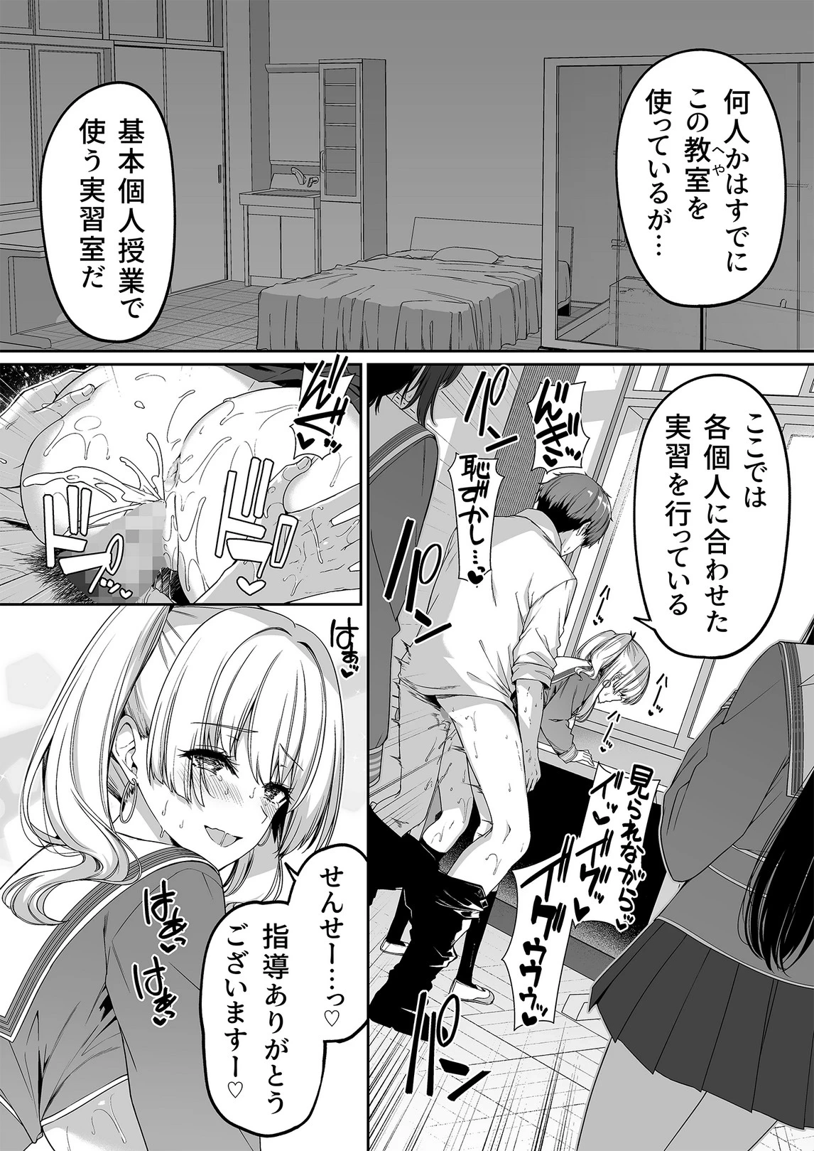 หน้า 15