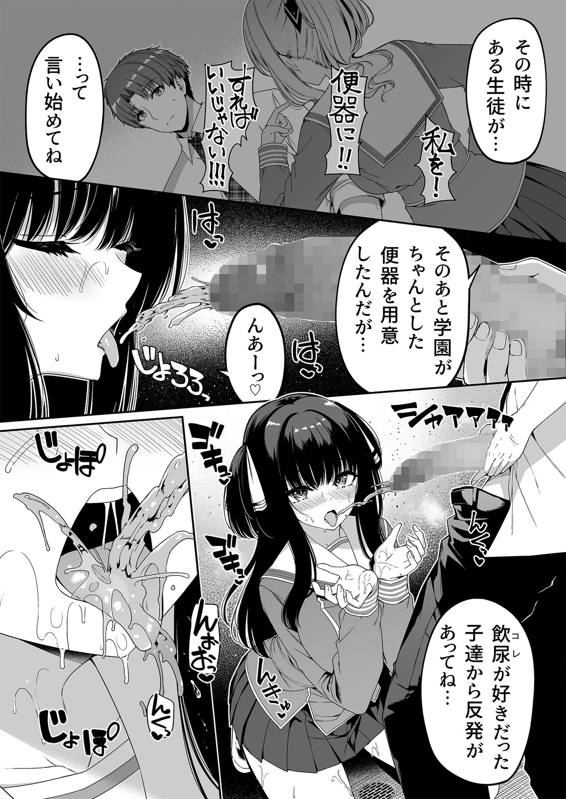 หน้า 32