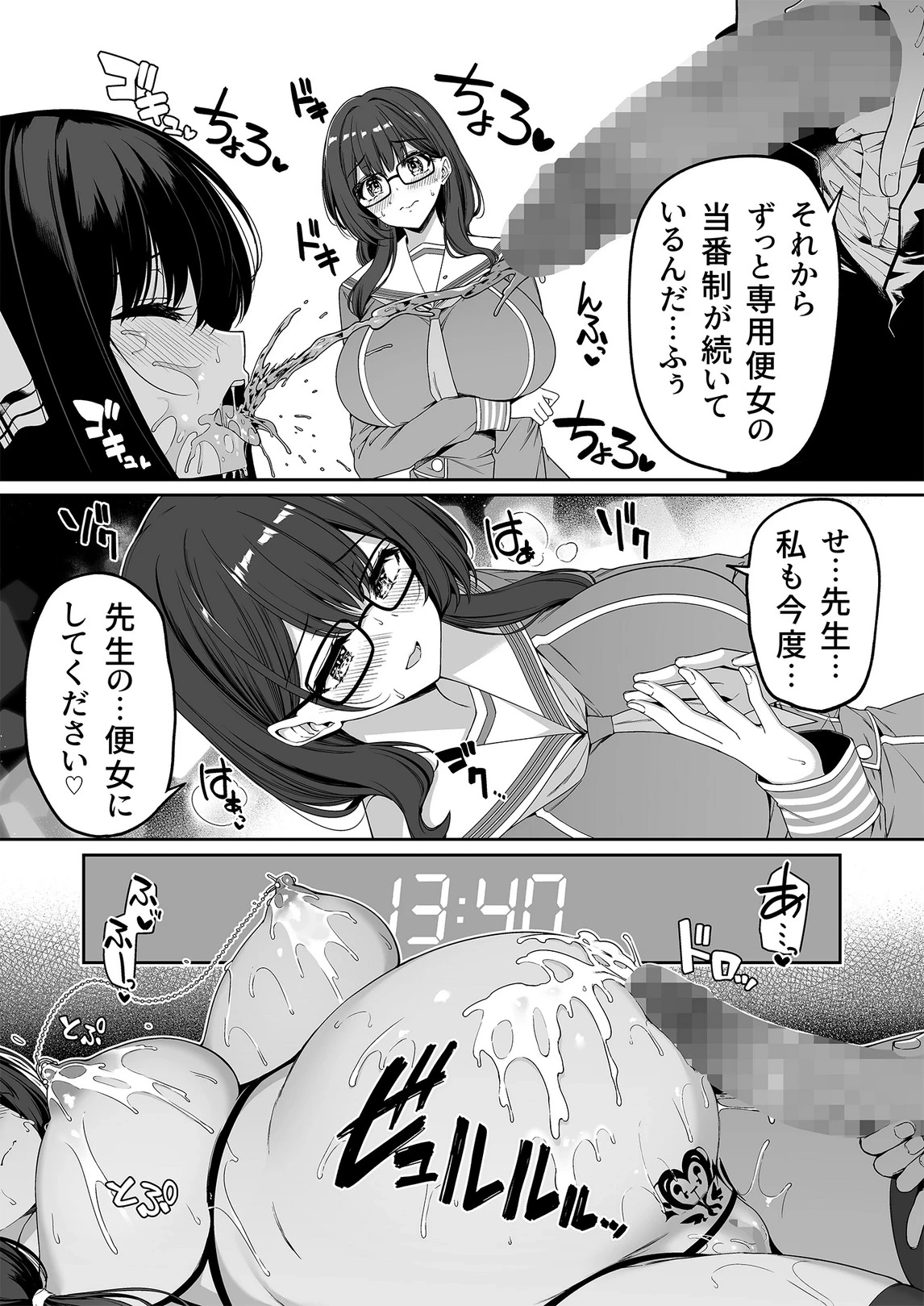 หน้า 33