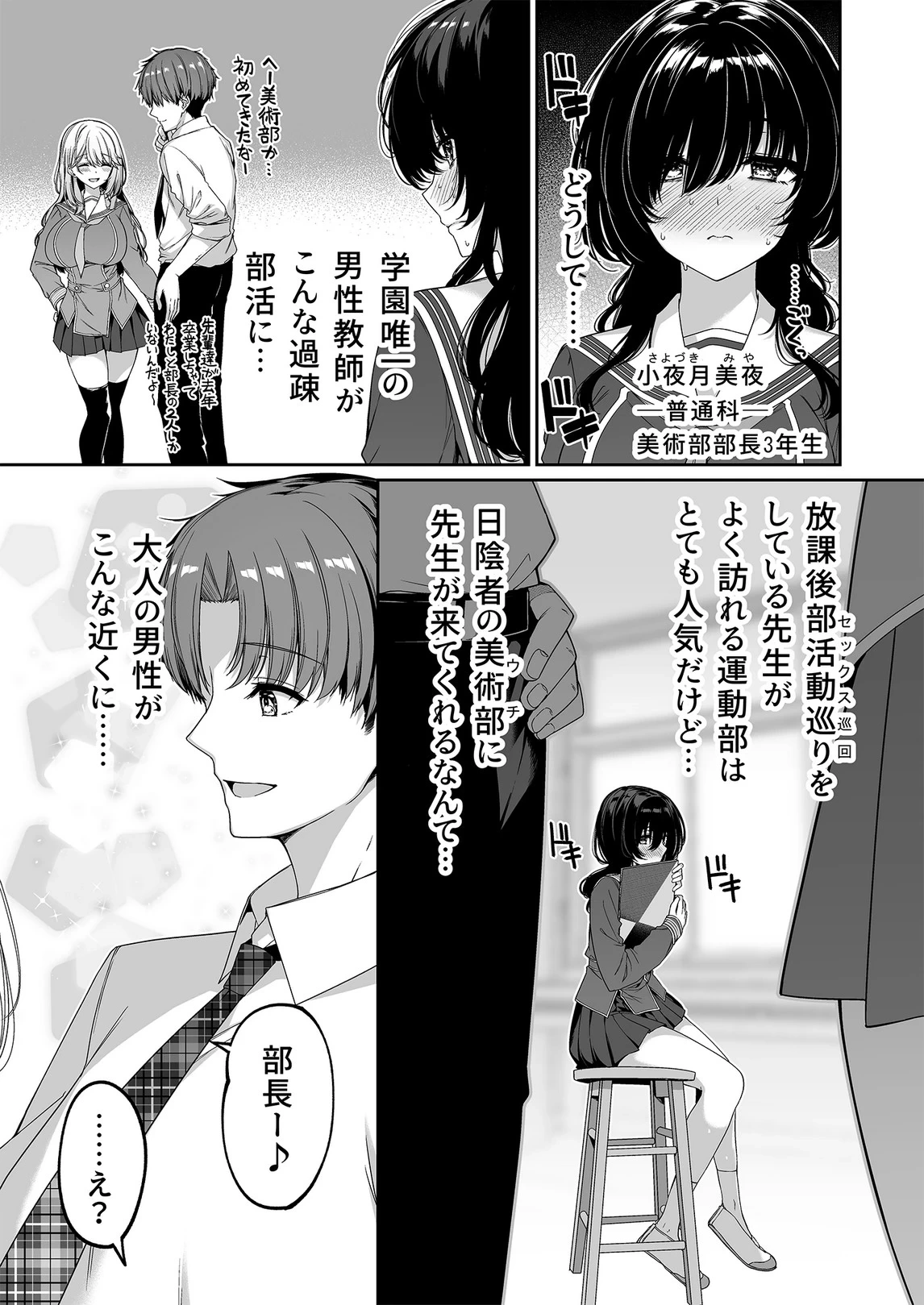 หน้า 37