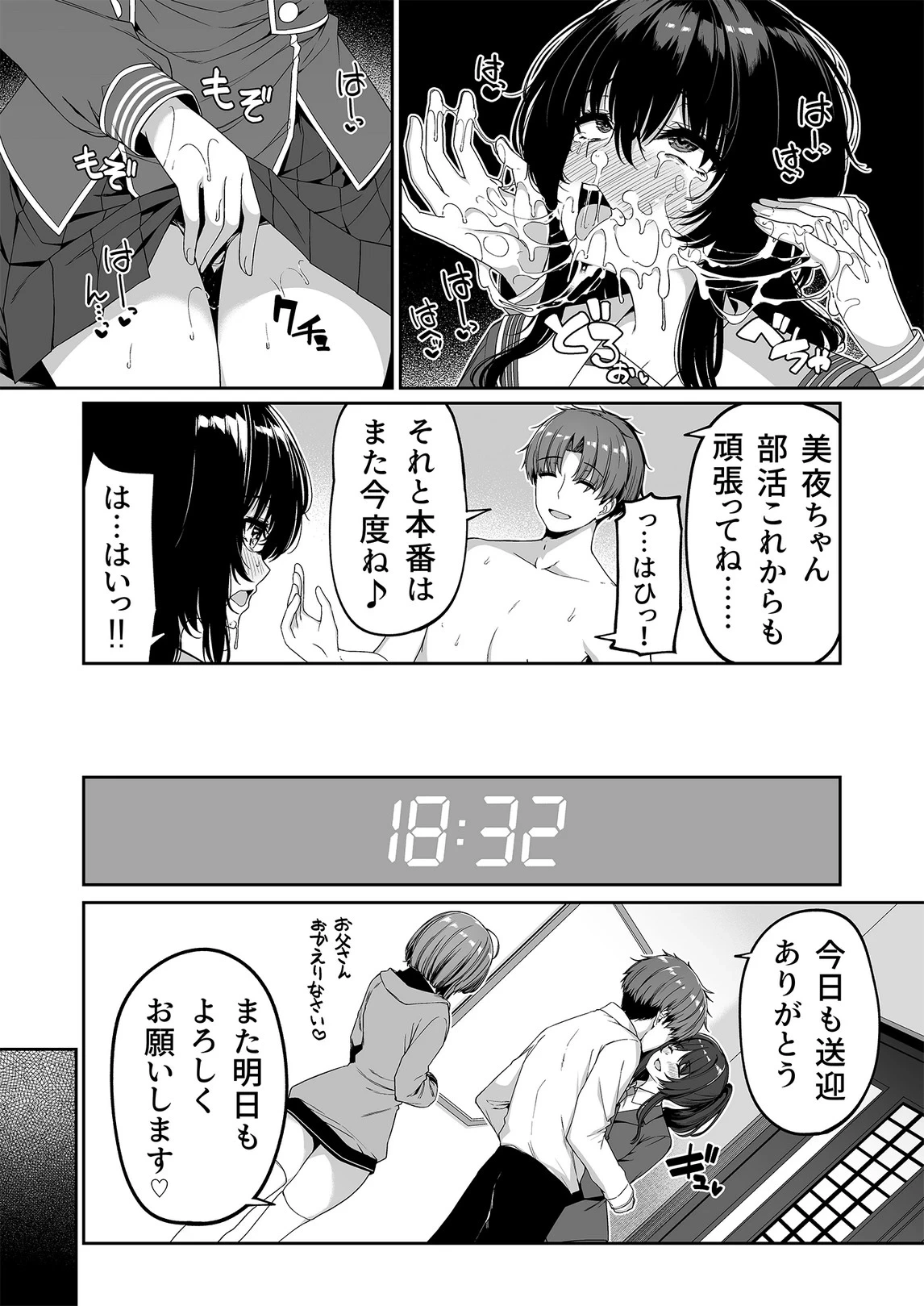 หน้า 41