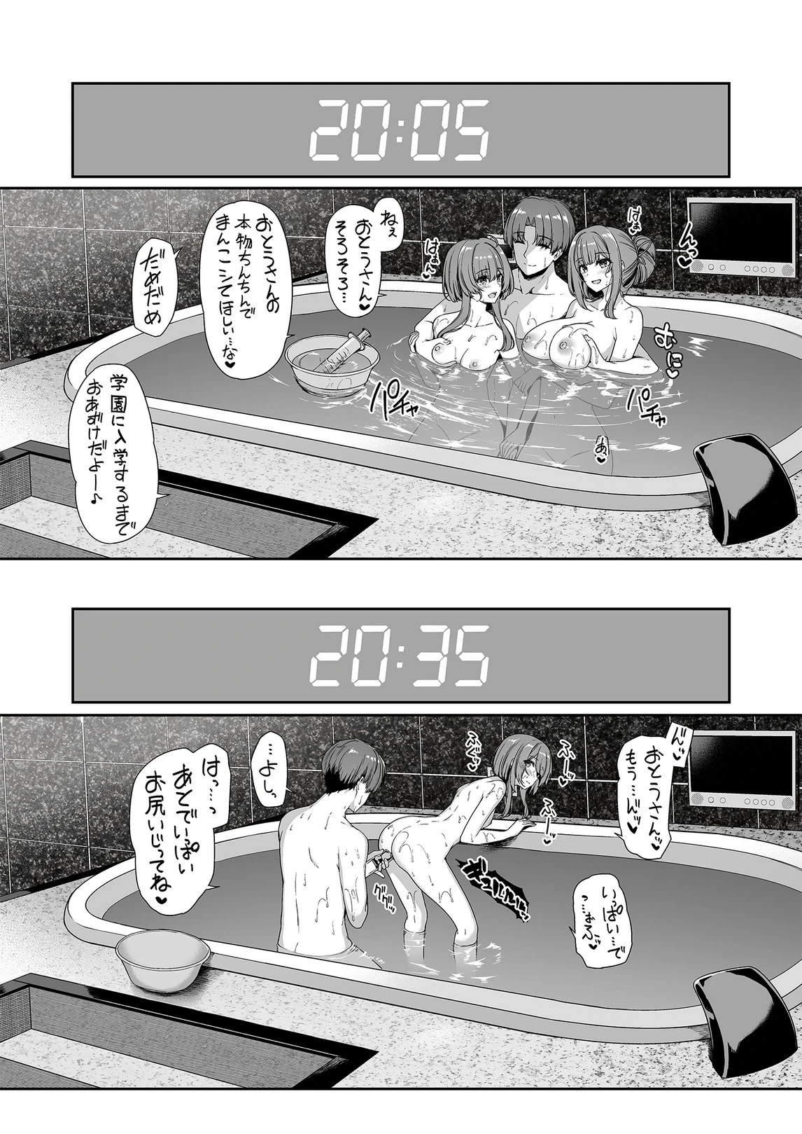 หน้า 42
