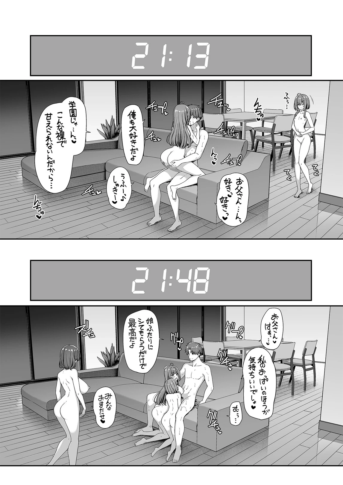 หน้า 43