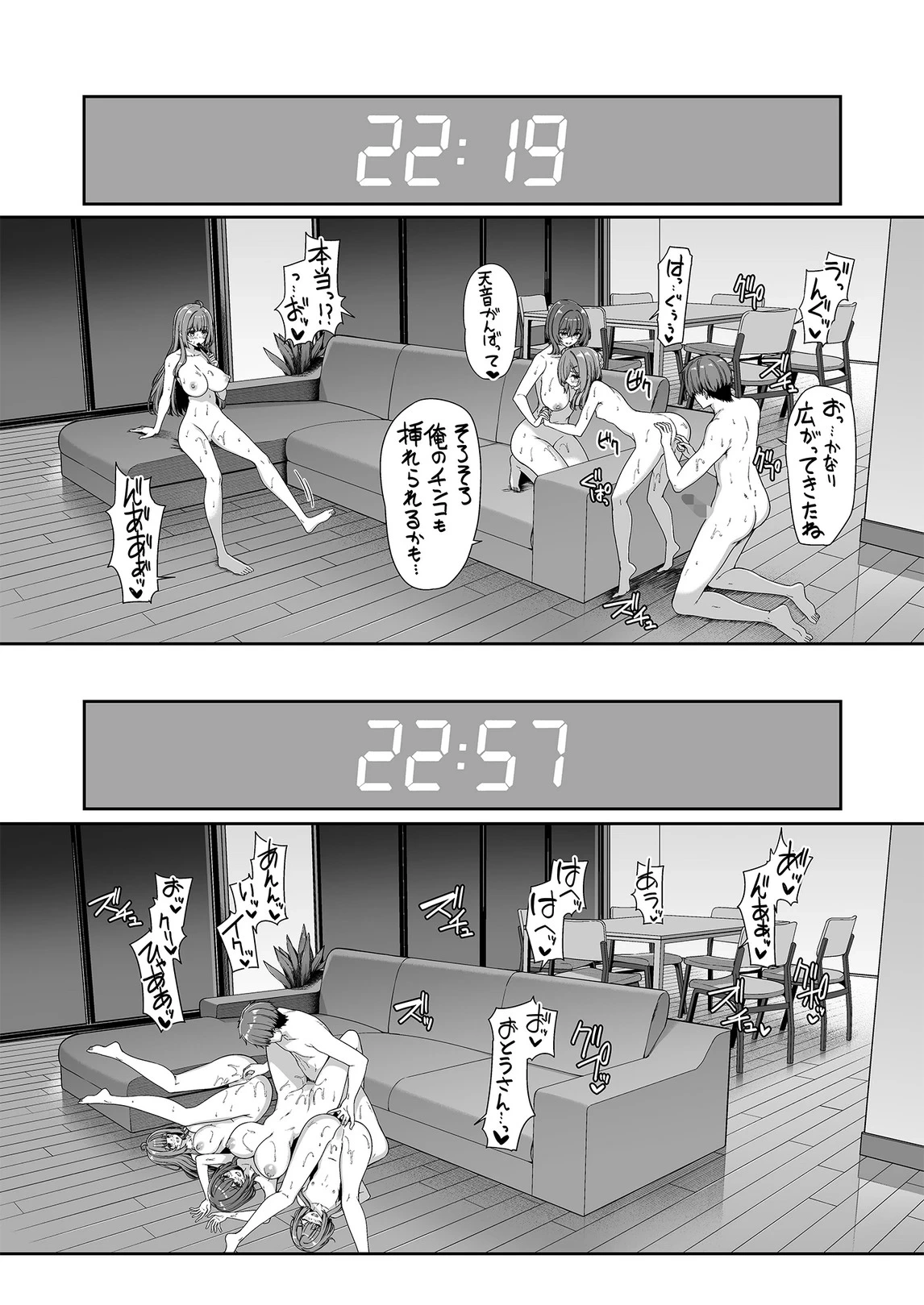 หน้า 44