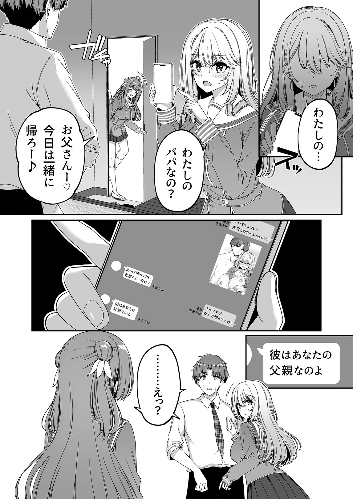 หน้า 48